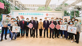 PolyU’s School of Nursing strongly supports the Caroline Hill Road Pop-up Community Vaccination Centre; Chief Executive and Secretary for the Civil Service visit the Centre today