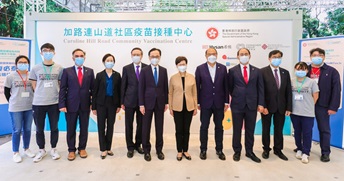 PolyU’s School of Nursing strongly supports the Caroline Hill Road Pop-up Community Vaccination Centre Chief Executive and Secretary for the Civil Service visit the Centre today