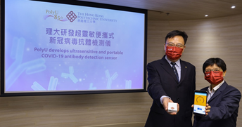 PolyU develops ultrasensitive and portable detection sensor for rapid, easy and low-cost COVID-19 antibody test