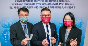 PolyU develops novel anti-virus 3D printing material that terminates over 90% of COVID-19 in 10 minutes