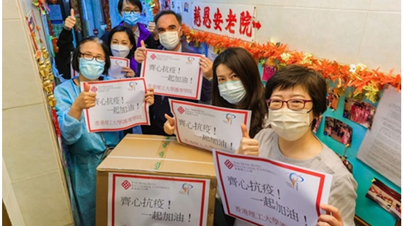 Donation of anti-epidemic supplies to local nursing homes