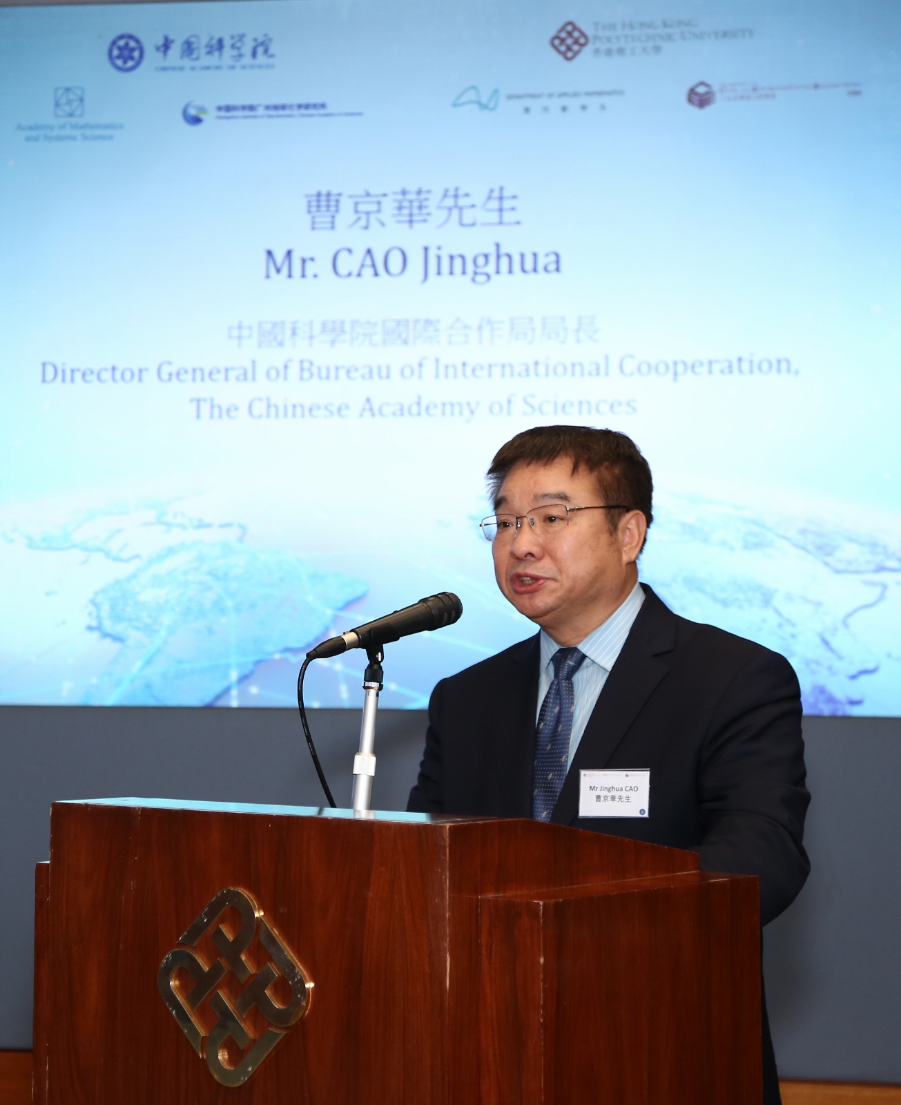 Mr Cao Jing-hua, Director General of Chinese Academy of Sciences (CAS) Bureau of International Cooperation, speaks at the opening ceremony of the two CAS-PolyU joint laboratories