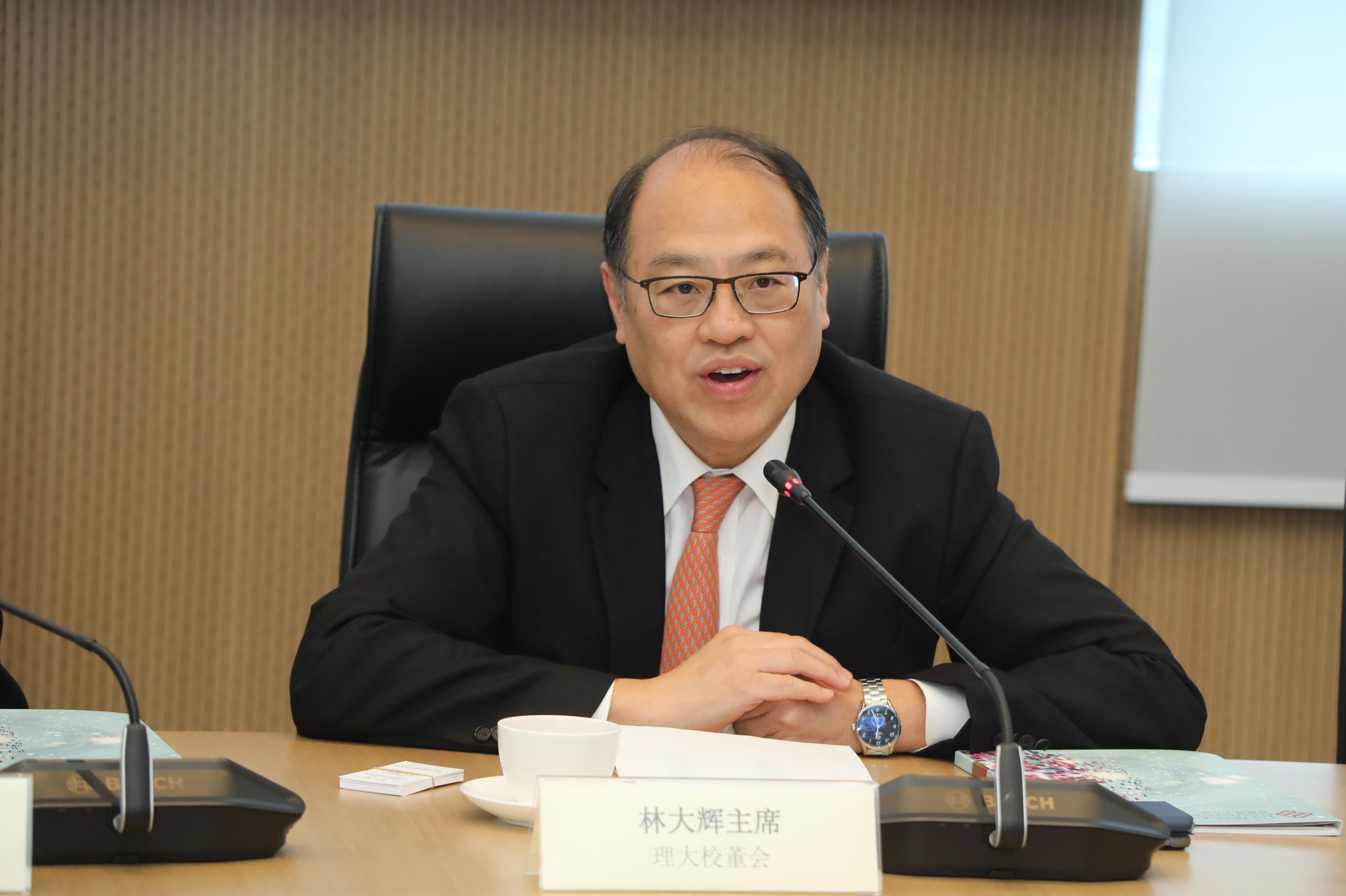 理大校董会主席林大辉博士致辞，欢迎河北省政府访问团到访理大