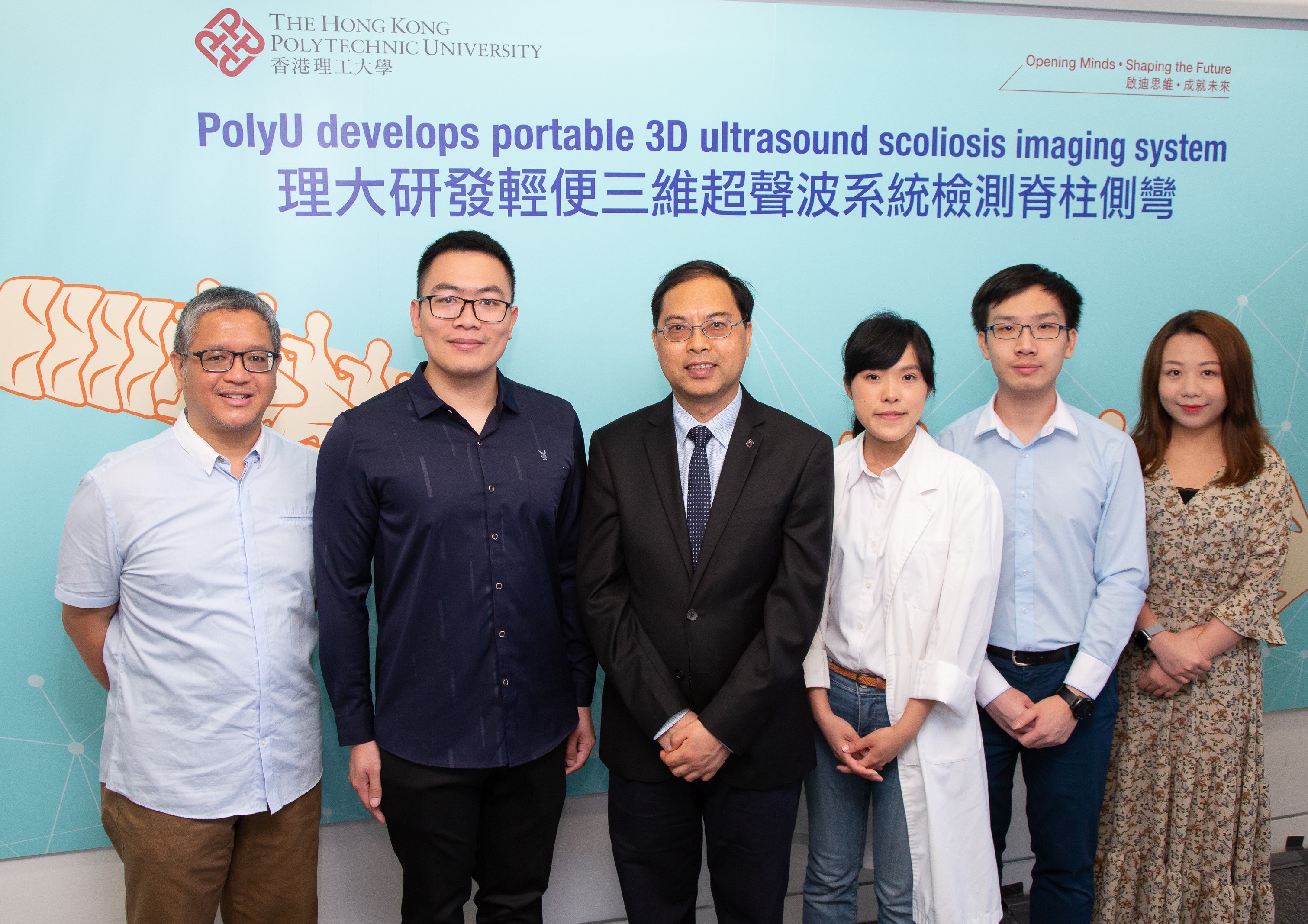 The research team of "Scolioscan Air" is led by Ir Professor Zheng Yong-ping, Head of PolyU Department of Biomedical Engineering (3rd from left)