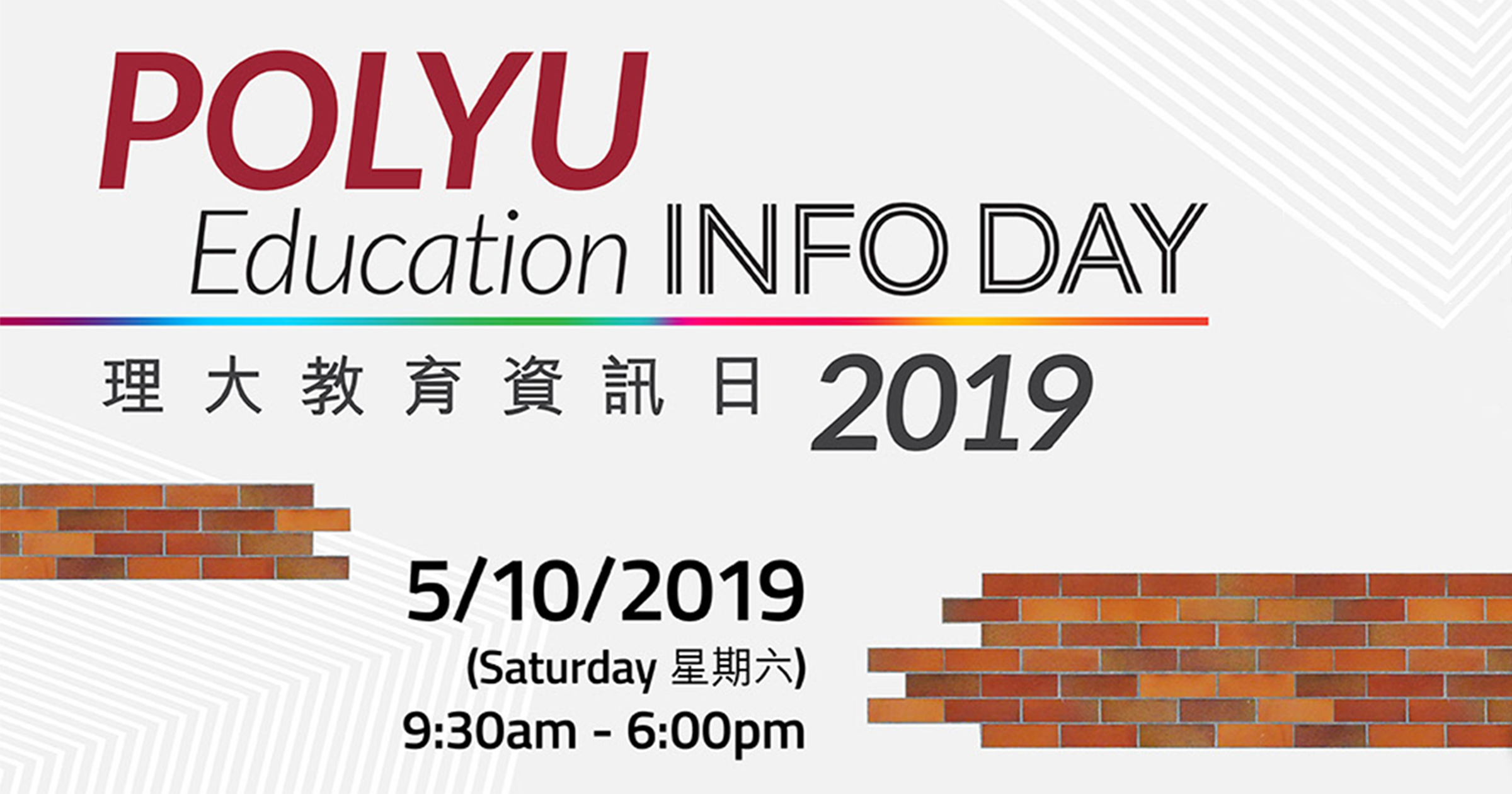 20191002_p1_2400x1260