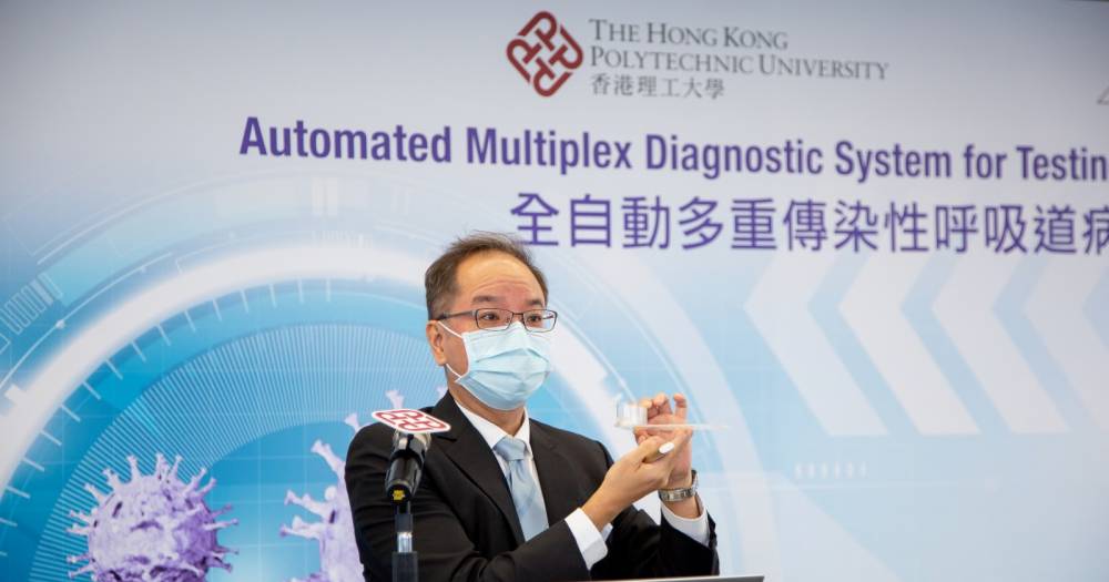 polyu-develops-the-world-s-most-comprehensive-rapid-automated-multiplex-diagnostic-system-for