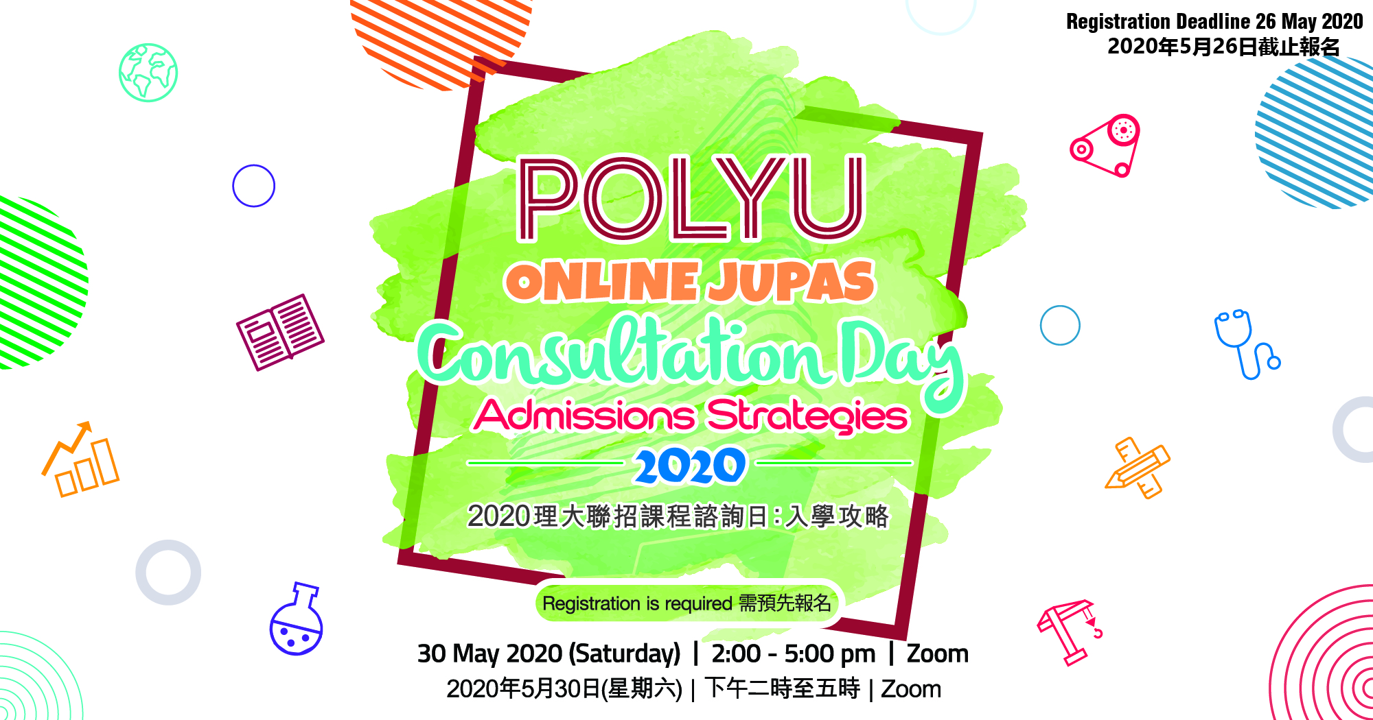 press release_2000x1050