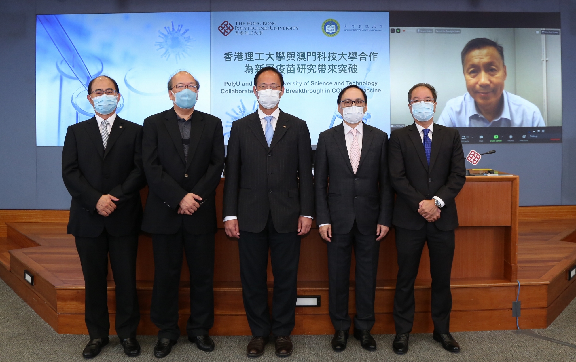 理大与澳科大代表合照：(左起) 理大应用科学与纺织学院院长黄永德教授、理大应用生物及化学科技学系客座教授刘耀南医生、理大常务及学务副校长卫炳江教授、澳科大医学院院长霍文逊教授、暂任协理副校长（创新及技术发展）刘乐庭博士、澳科大医学院张康教授。