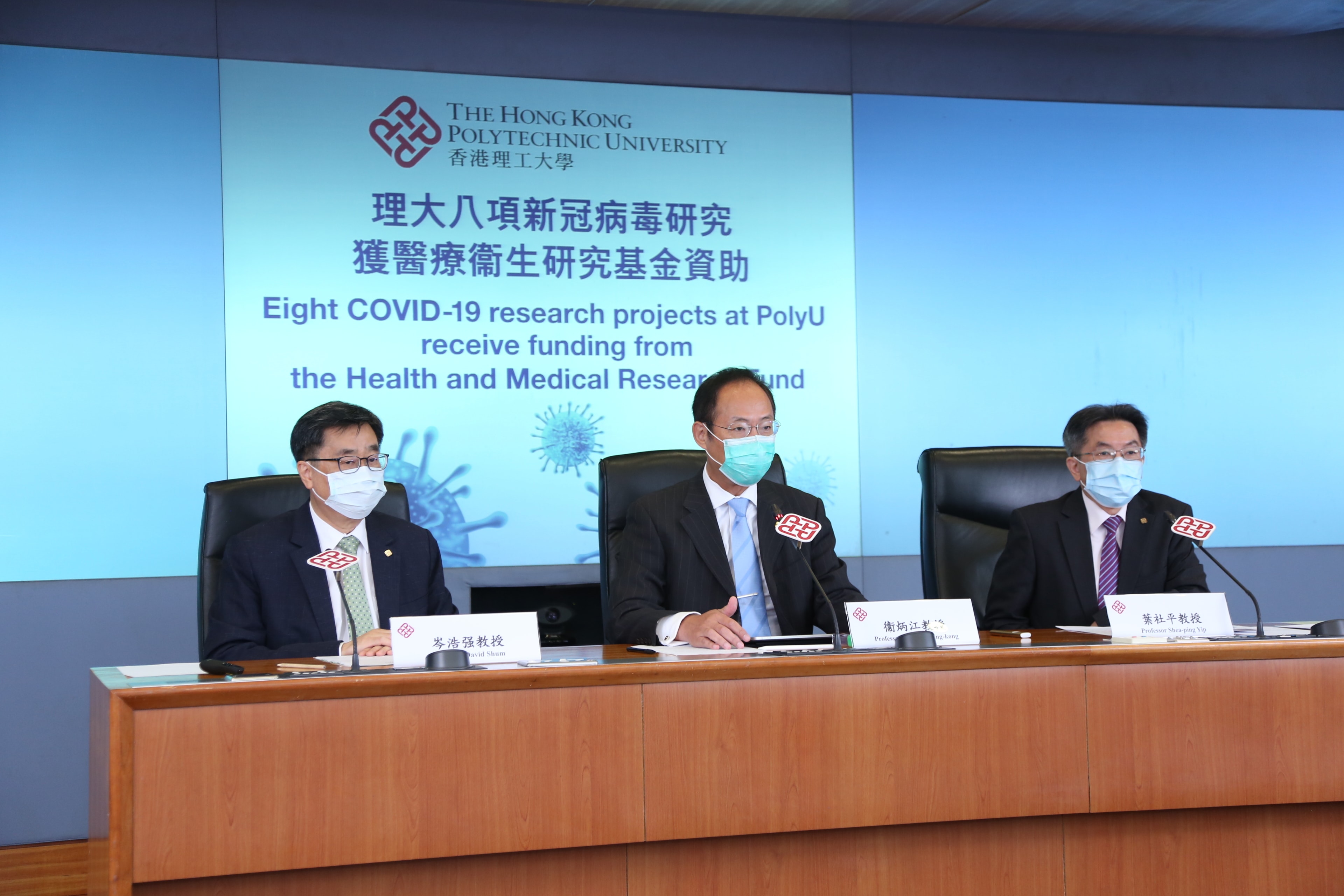 Polyu Secures Hk 18 2 Million Funding From Health And Medical Research Fund To Conduct Eight Studies On Covid 19 Combat Covid 19 Polyu Secures Hk 18 2 Million Funding From Health And Medical Research Fund To Conduct Eight Studies On Covid 19 Combat Covid 19