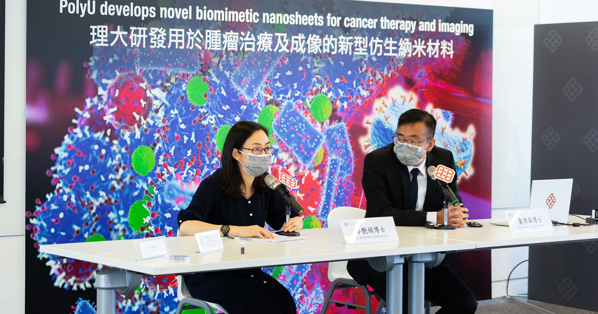 Dr Summy Lo Wai-sum (right) and Dr Karen Gu Yanjuan introduce the PolyU-developed biomimetic nanosheet for cancer therapy and imaging