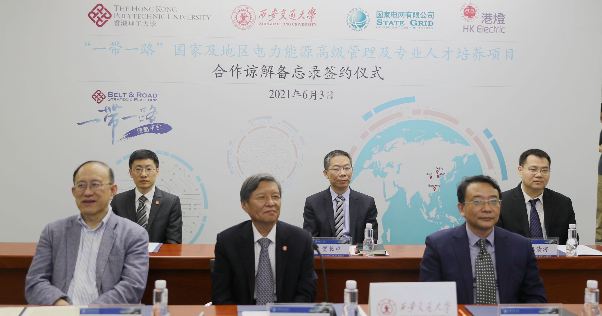Representatives of XJTU: President WANG Shuguo (middle in the first row); Vice President XI Guang, (first from the right, first row); GUAN Xiaohong, Dean of Faculty of Electronic and Information Engineering (first from the left, first row); HE Changzhong, Director of Office of Hong Kong, Macao and Taiwan Affairs (middle in the second row); DU Qinghe, Professor of Faculty of Electronic and Information Engineering (first from the right, second row); and WEI Xueyong, Deputy Director of Office of Hong Kong, Macao and Taiwan Affairs  (first from the left, second row) attended the online signing ceremony.