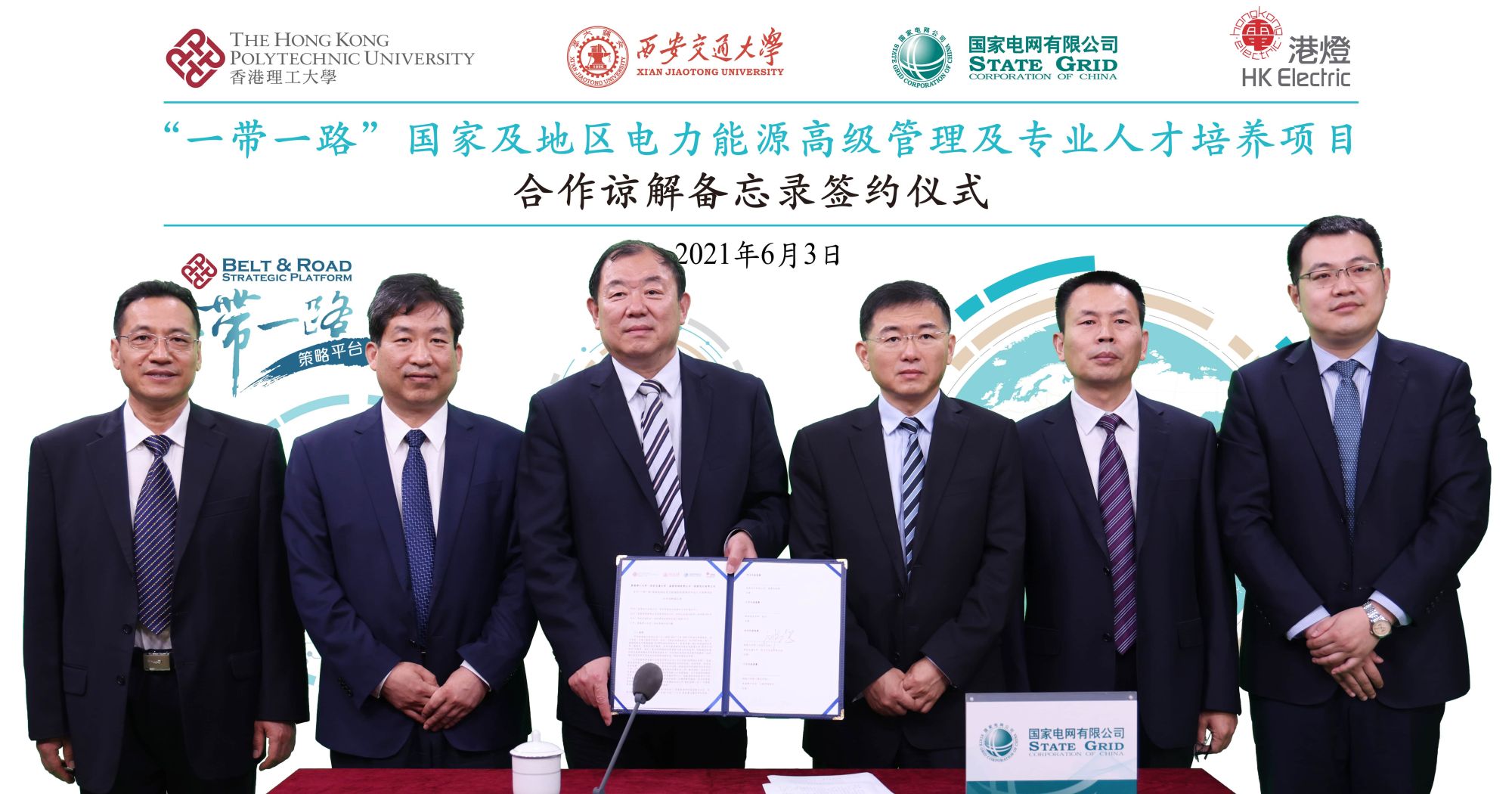 Representatives of the State Grid of China Technology College: (from left) WANG Lizhi, Director of Department of Development and Planning; SU Qingmin, President Assistant; President LIU Yunhou; Vice President WANG Lixin; HE Xiufu, Director of Executive Office; and ZHENG Zhuang-zhuang, Deputy Head of International Office attended the online signing ceremony.