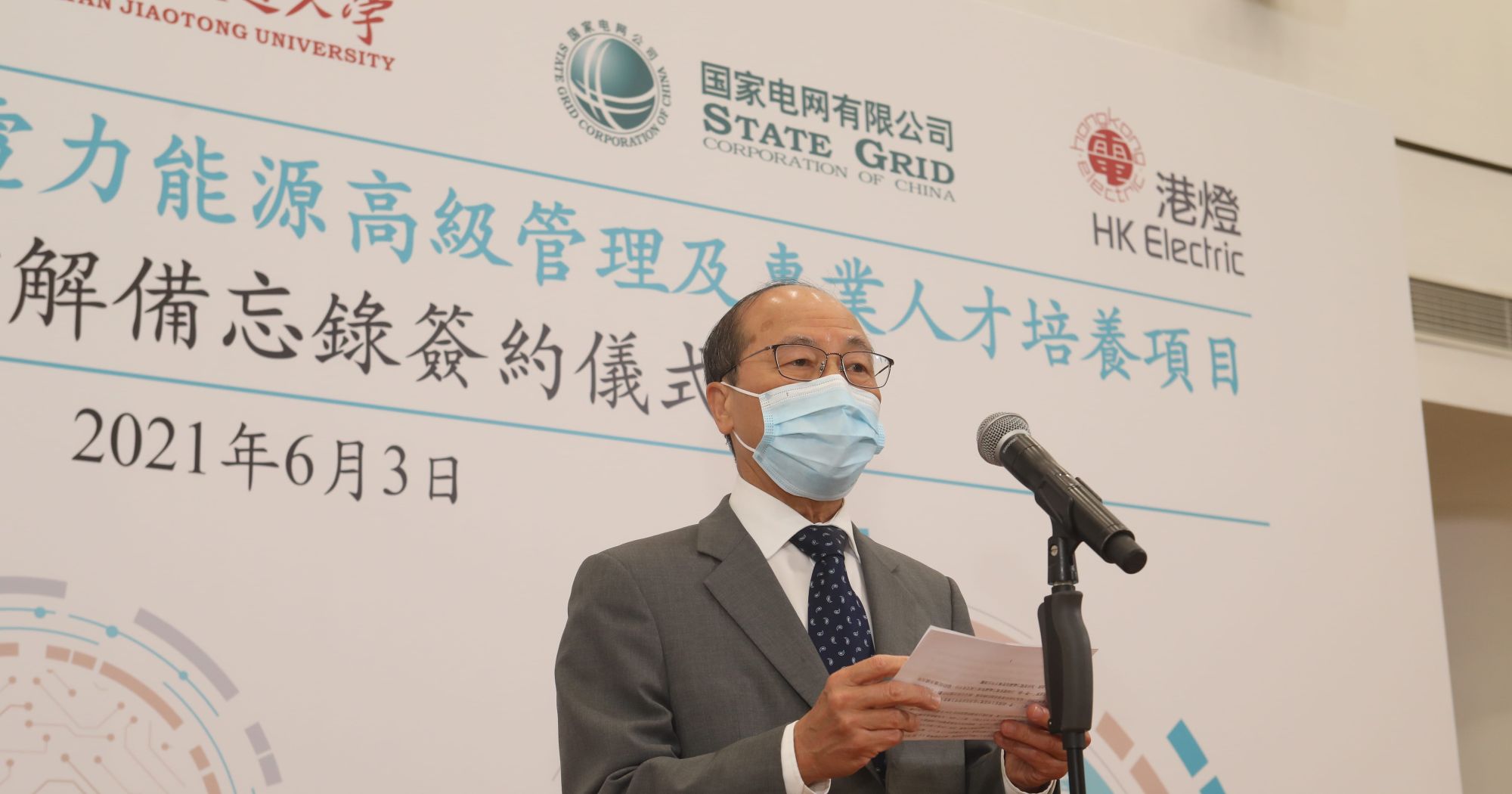 Managing Director of HK Electric, Mr WAN Chi-tin remarked that HK Electric is happy to share its experience with peers from the Belt and Road countries/regions.