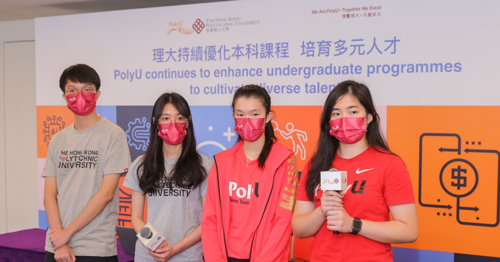 Four STARS scholarship awardees share their learning experience.   From left: NG Wai Lam (STEM), YE Yayi (Community service and leadership), TAM Mariko Cho Nga (Sports), CHU Wing Kiu (Sports)