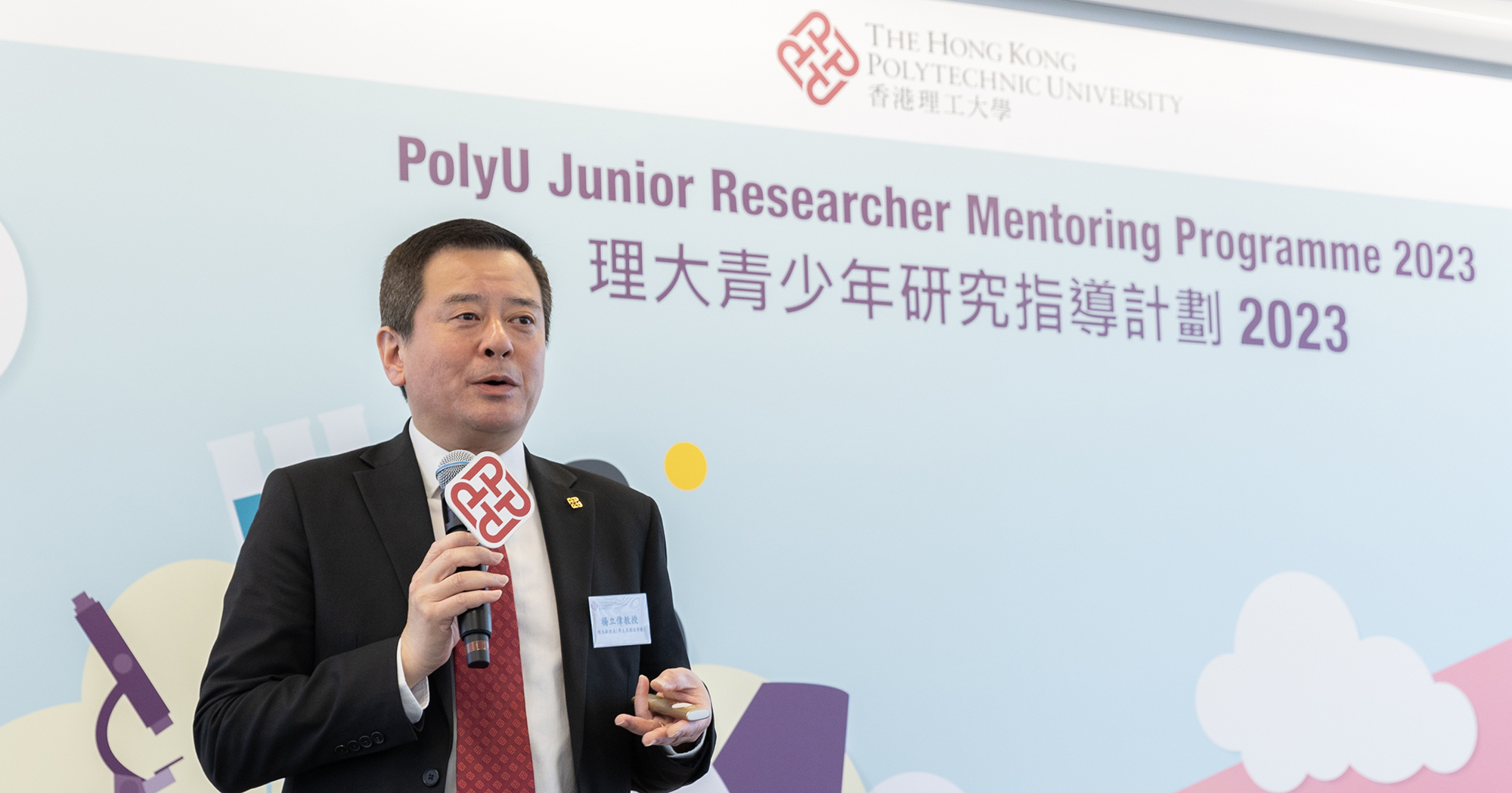 PolyU Vice President (Student and Global Affairs) Prof. Ben Young hopes students who participated in the Programme can develop their interest in research at an early stage, gain valuable experience and acquire new skills through conducting research and thus become part of the next generation of research talents.