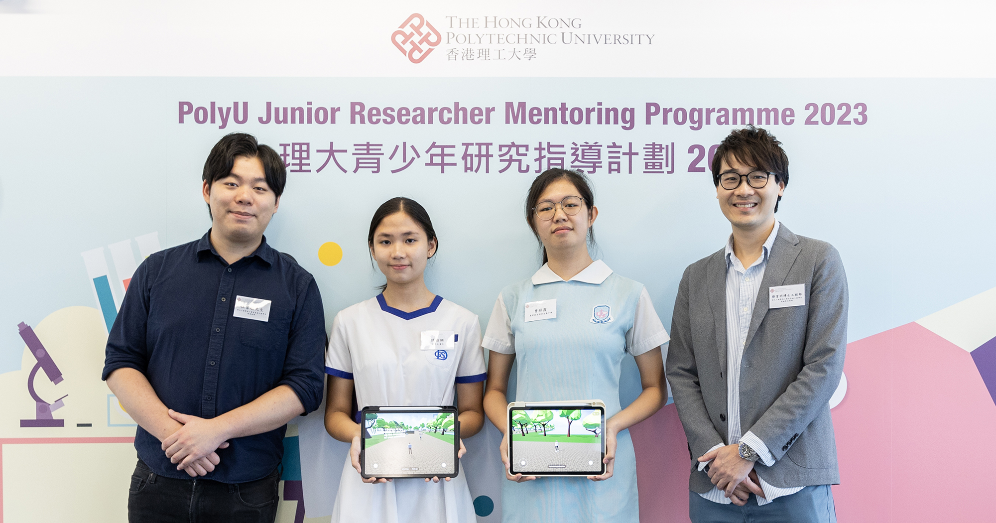 Under the guidance of Dr Yuk Ming Tang, Senior Teaching Fellow of PolyU’s Department of Industrial and Systems Engineering (ISE) (1st from right) and Mr Hadyn Ng, ISE Research Assistant  (1st from left), students from Diocesan Girls' School and Christian and Missionary Alliance Sun Kei Secondary School conducted the research project “Development of a Metaverse Virtual Environment”.