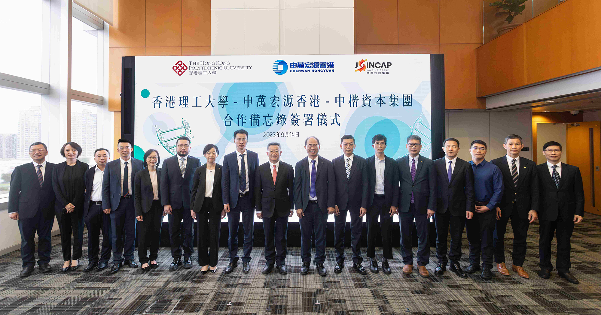 In response to the RAISe+ Scheme launched by the HKSAR Government, PolyU will cooperate with Shenwan Hongyuan and Joincap Capital to help realise PolyU’s potential in basic technology research to advance commercialisation of scientific discoveries and apply innovative solutions for societal benefits.