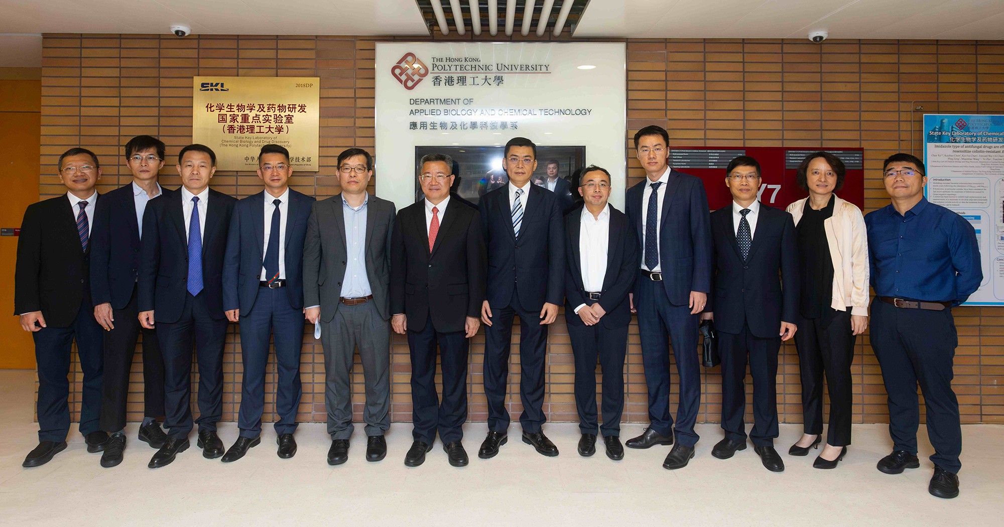 The delegation visited PolyU’s research facilities, including the State Key Laboratory of Chemical Biology and Drug Discovery approved by the Ministry of Science and Technology.