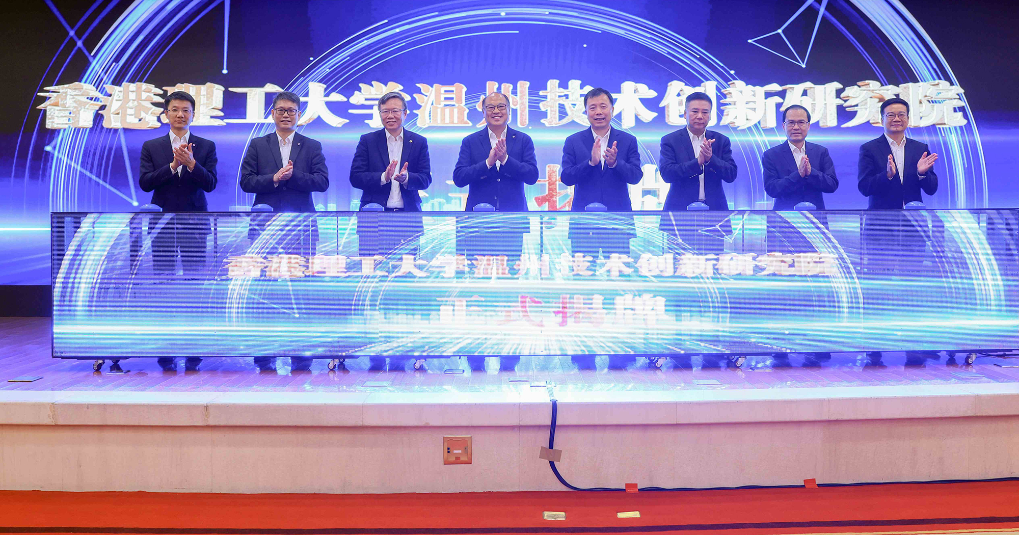 PolyU Council Chairman Dr Lam Tai-fai (4th from left); Prof. Jin-Guang Teng, President (3rd from left); Prof. Christopher Chao, Vice President (Research and Innovation) (2nd from left); Prof. Zheng Zijian, ADoRI-IWEAR and Chair Professor of Soft Materials and Devices (1st from left); Mr Zhang Zhenfeng, Secretary of the Wenzhou Municipal Party Committee (4th from right), Mr Ge Yiping, Director of the Standing Committee of Wenzhou Municipal People’s Congress (3rd from right); Mr Chen Zuorong, Chairman of the Wenzhou Municipal People’s Political Consultative Conference (2nd from right); and Mr Zhou Yi-fu, Secretary of the Longwan District Committee of Wenzhou Municipal People’s  Government (1st from right), officiated at the inauguration of the PolyU-Wenzhou Technology and Innovation Research Institute.