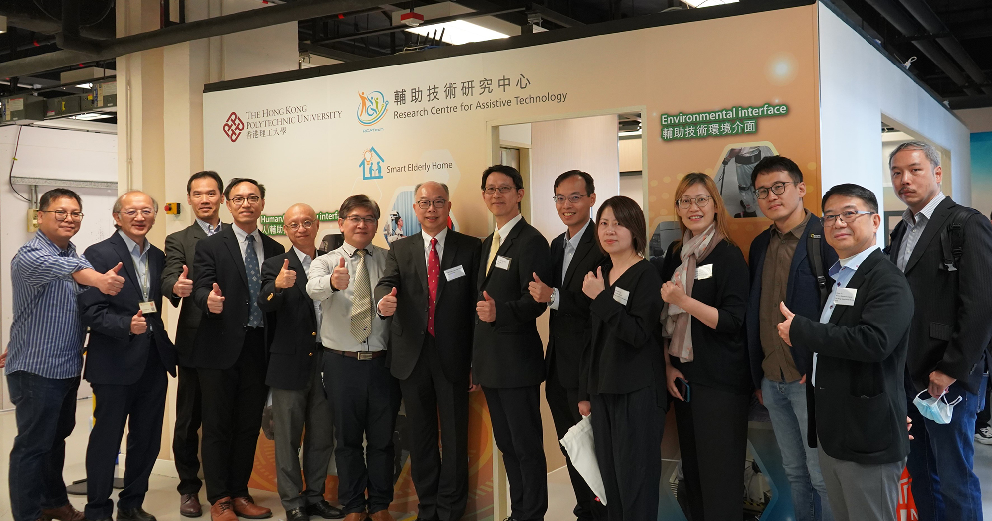 Leaders of five local NGO partners - The Hong Kong Society for the Aged, Innovation Hub, Elderly Resources Centre of Hong Kong Housing Society, Hong Kong PHAB Association, SAHK and Association for Engineering and Medical Volunteer Services - witnessed the inauguration of PolyU’s Research Centre for Assistive Technology.