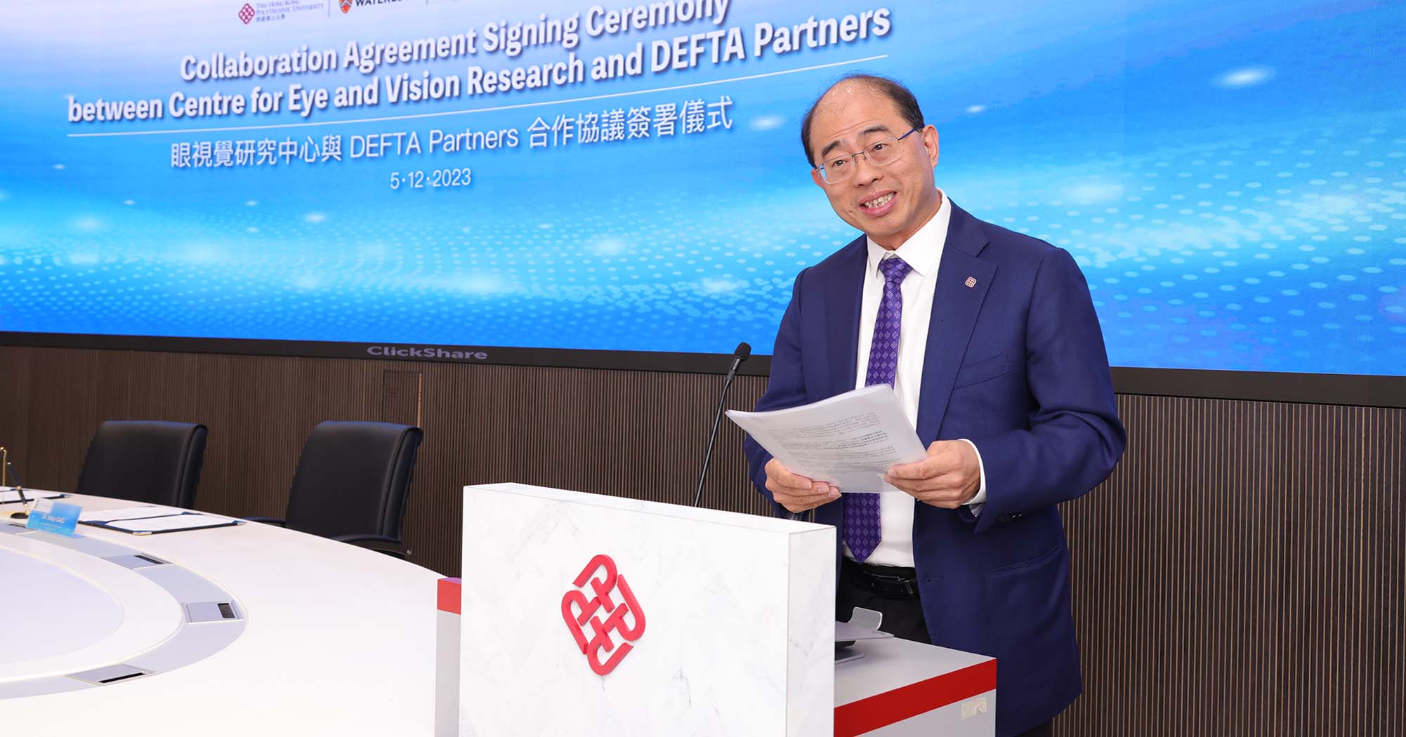 Prof. Wing-tak Wong said that this collaboration with DEFTA Partners presents significant opportunities and resources for the Centre for Eye and Vision Research. DEFTA’s business network and investment experience will help drive the commercialisation of our research projects and enable global expansion.