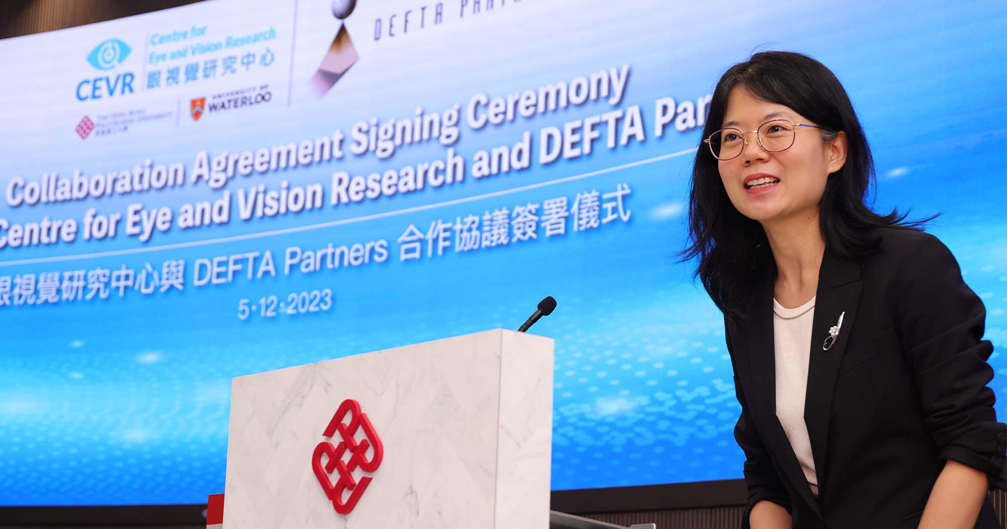 Dr Abby Gao stated that the Centre for Eye and Vision Research has assembled top research talents and its projects have significant potential for practical applications and commercialisation.
