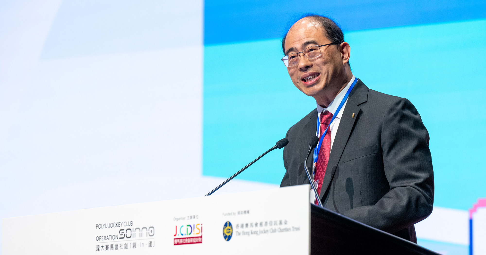 Prof. Wing-tak Wong said J.C.DISI has been committed to promoting age-inclusive communities, and the Forum is one of the testaments to its effort.