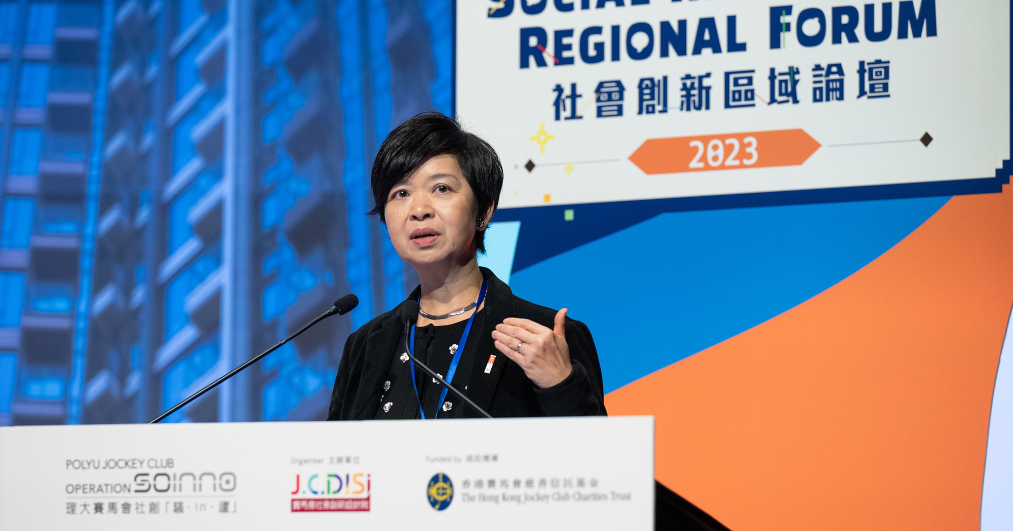 Ms Winnie Ho introduced the age-inclusive strategies adopted in the “Well．Being” project by the Housing Bureau to enhance the sense of wellbeing among public housing residents and shared its impact on the design of current public housing facilities and the future planning of public housing.