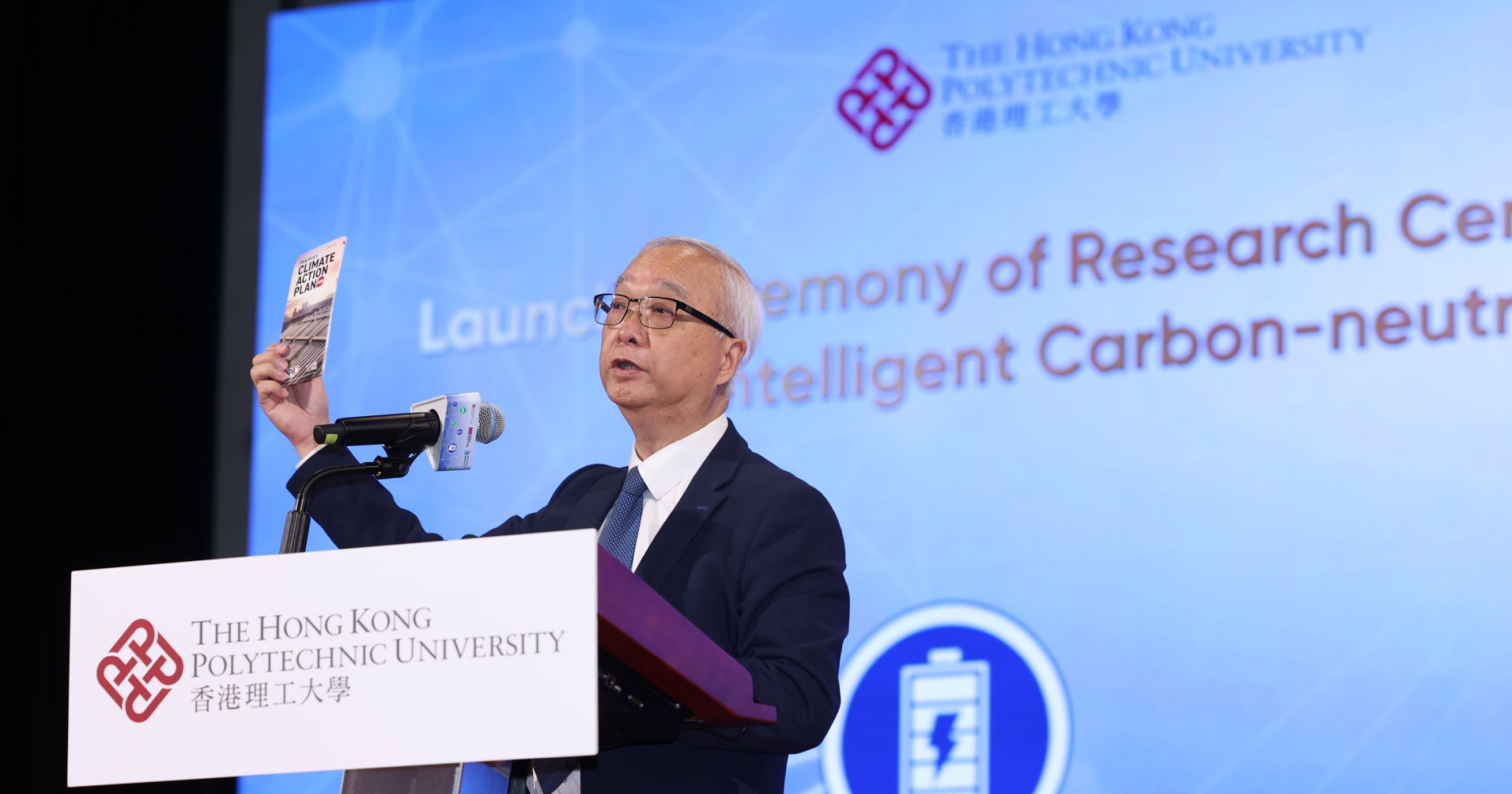 Mr Tse Chin-wan said that we should seize this opportunity to learn more about the collaborative advancement of carbon neutrality and new power systems.Mr Tse Chin-wan said that we should seize this opportunity to learn more about the collaborative advancement of carbon neutrality and new power systems.