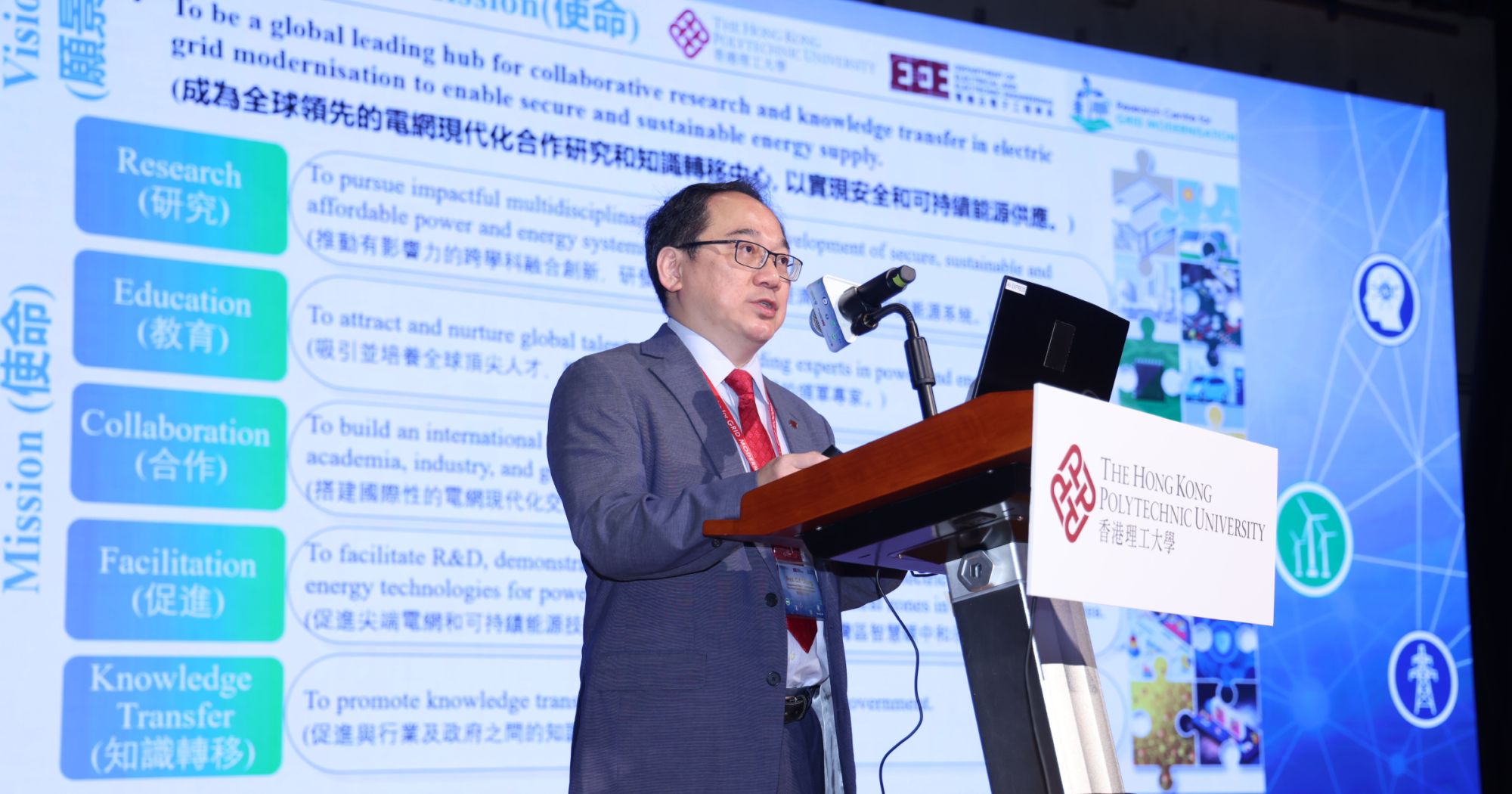 Prof. Chung Chi-yung said that the team aims to establish the Centre as a leading global hub for collaborative research and knowledge transfer in electric grid modernisation to enable a secure and sustainable energy supply.