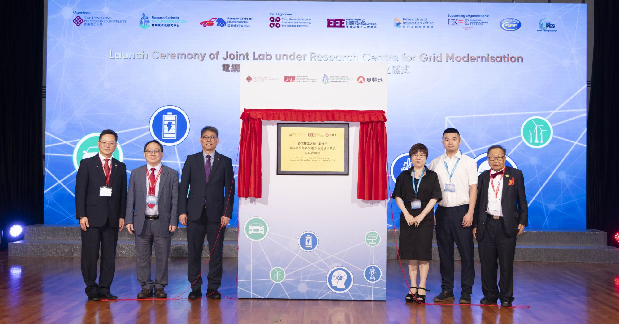 PolyU-Autosun Joint Laboratory for Sustainable PowerTech Research in Modern Grid is officially inaugurated.