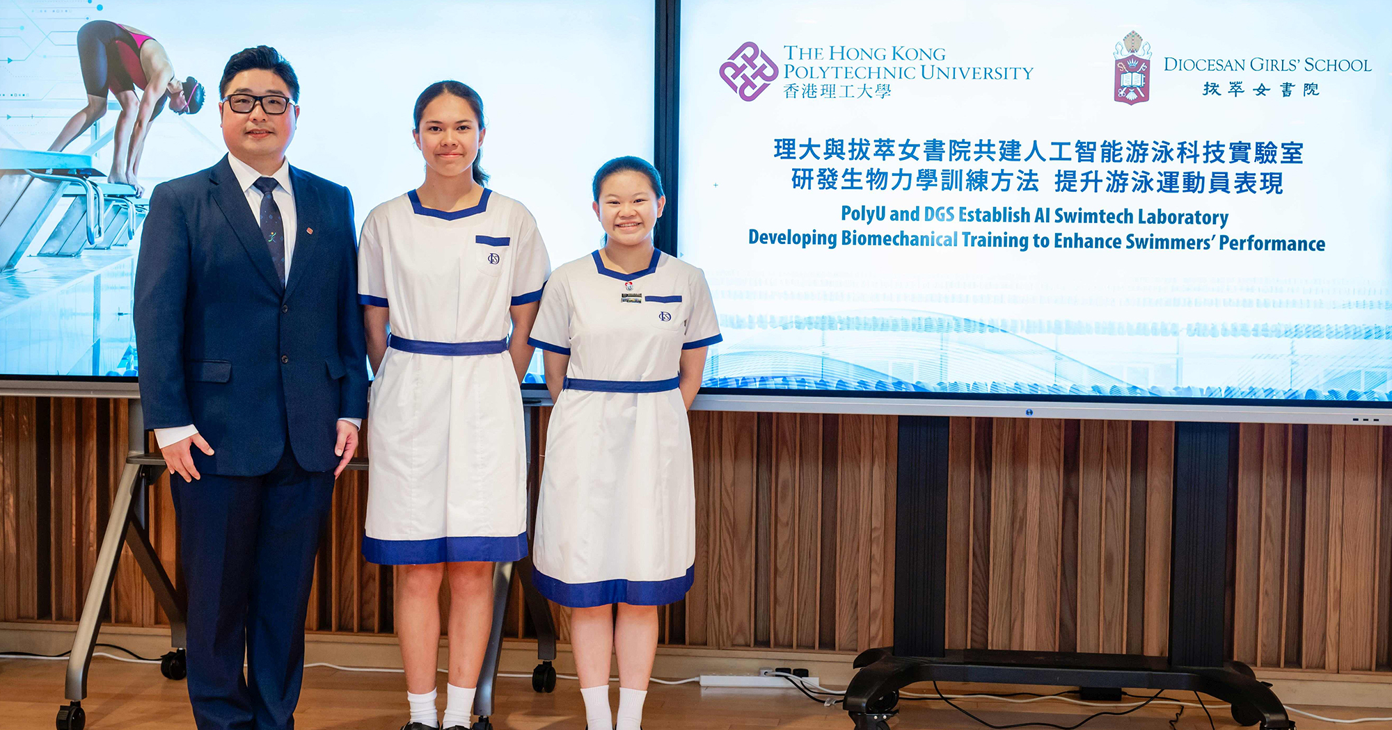 Dr Billy So (left), core member of RISports and Assistant Professor of the Department of Rehabilitation Sciences at PolyU introduced his research on  systematic biomechanical training for enhancing swimmers’ performance, while Uhi Viviena Marise (middle) and Au Cheuk Yi (right), DGS students shared their experience of joining the start jump training and research project respectively.