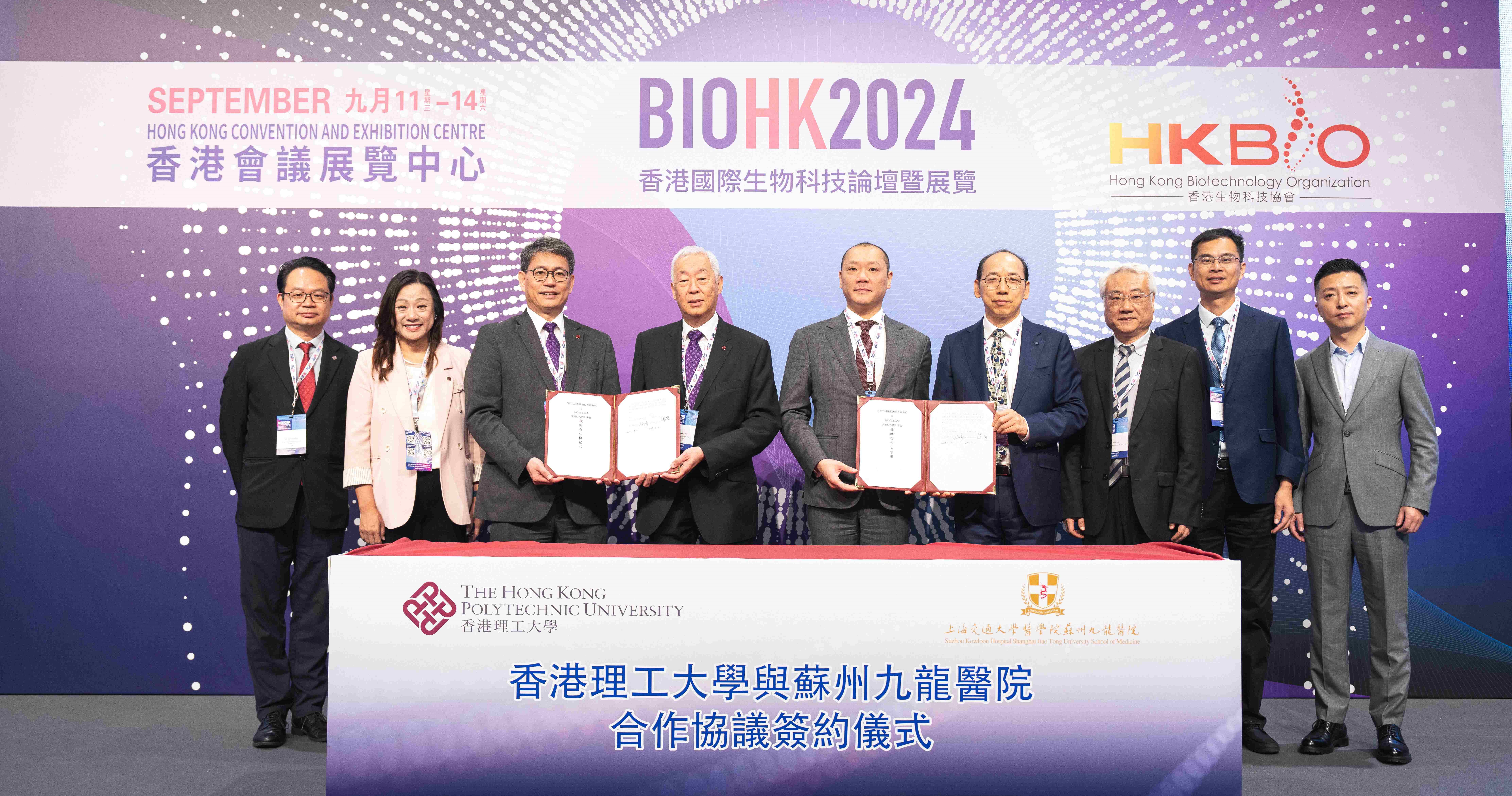 The guests who attended the collaboration agreement  signing ceremony included Dr Lawrence Li (4th from left), Deputy Council Chairman of PolyU; Prof. Christopher Chao (3rd from left), Vice President (Research and Innovation) of PolyU; Dr Laura Lo (2nd from left), Associate Vice President (Institutional Advancement) of PolyU; Mr Kelvin Wong (1st from left), Director of Knowledge Transfer and Entrepreneurship; Mr Hei Sun (centre), Chairman of the Hong Kong Kowloon Group, Mr Qiang Chen (4th from right), Vice President of the Hong Kong Kowloon Group; and other Group representatives.