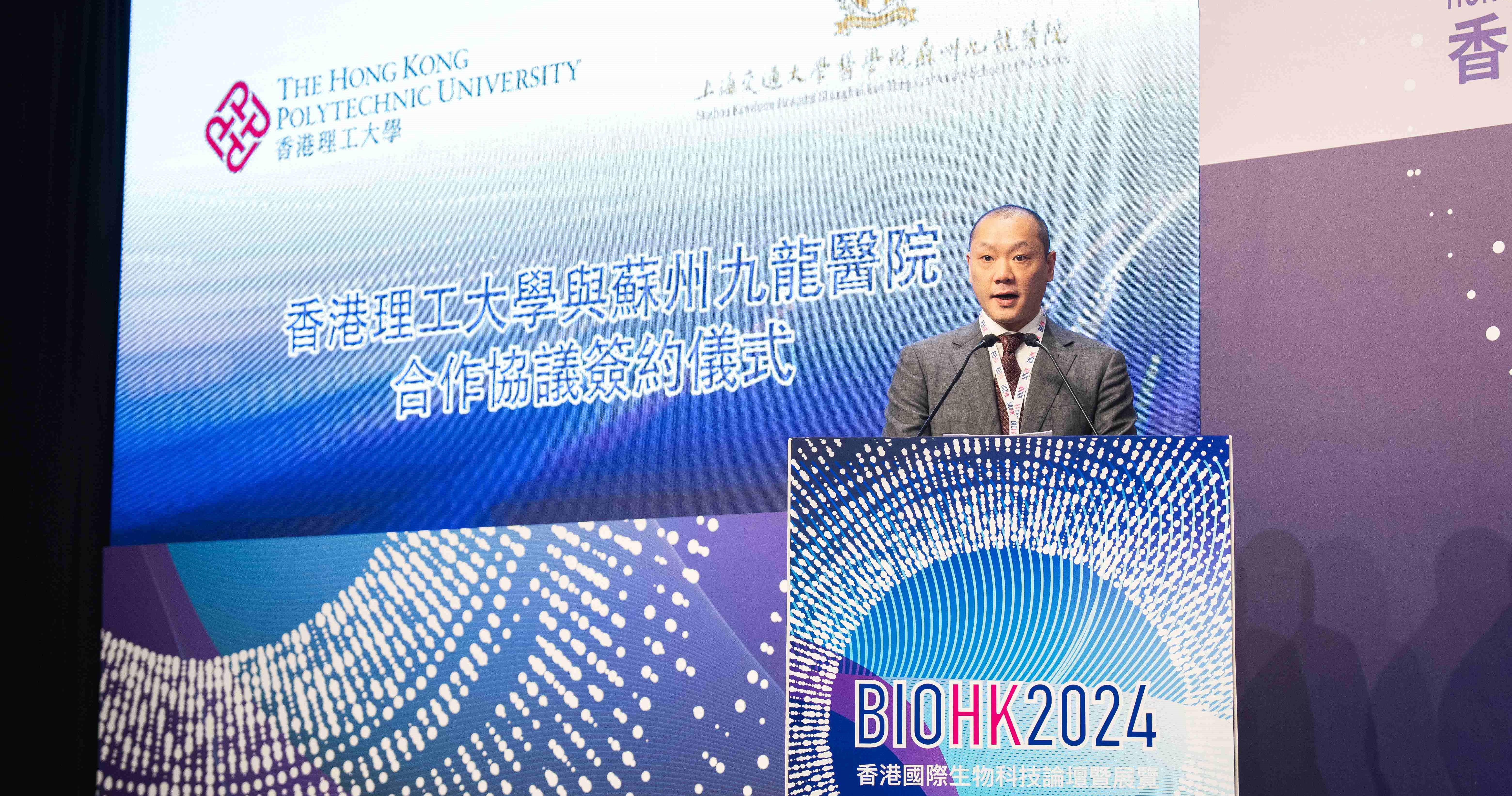 Mr Hei Sun, Chairman of the Hong Kong Kowloon Group said that the two institutions will create an innovative platform which provides integrated support for R&D, incubation and acceleration to promote knowledge transfer and technological exchange.