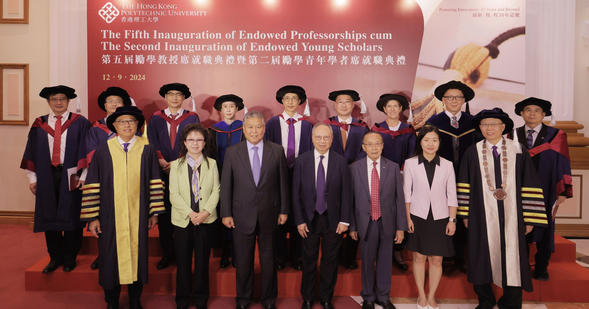 A group photo of PolyU Council Chairman Dr Lam Tai-fai (front row, 1st from left) and President Prof. Jin-Guang Teng (front row, 1st from right), with donors and their representatives including Mrs Angel LAU (front row, 2nd from left), Mr Benedict SIN (front row, 3rd from left), Mr Steven HO (front row, 4th from left), Ir Dr Otto POON (front row, 3rd from right), and  Ms Vinita CHONG (front row, 2nd from right), as well as the appointees of Endowed Professorships (back row from left) Prof. Yang Tong, Prof. Li Gang, Prof. Wang Zuankai, Prof. Erin Cho, Prof. Li Ping, Prof. He Mingguang, Prof. Janelle Yorke, Prof. Marco Pang, and Prof. Wang Liqiu.