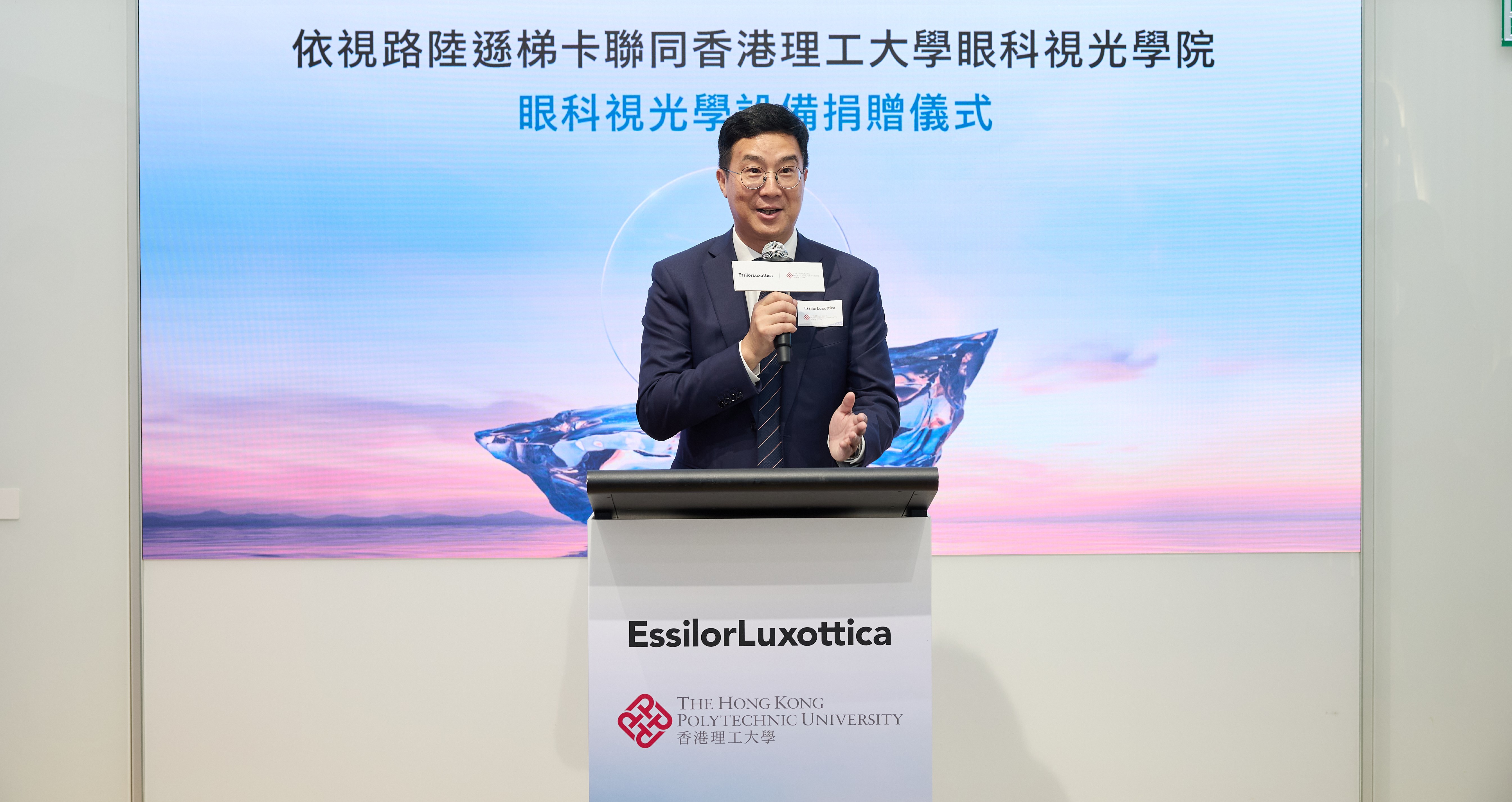 Mr Pan hopes to collaborate with PolyU to promote industry development and contribute to the cultivation of future professionals in ophthalmic optometry.