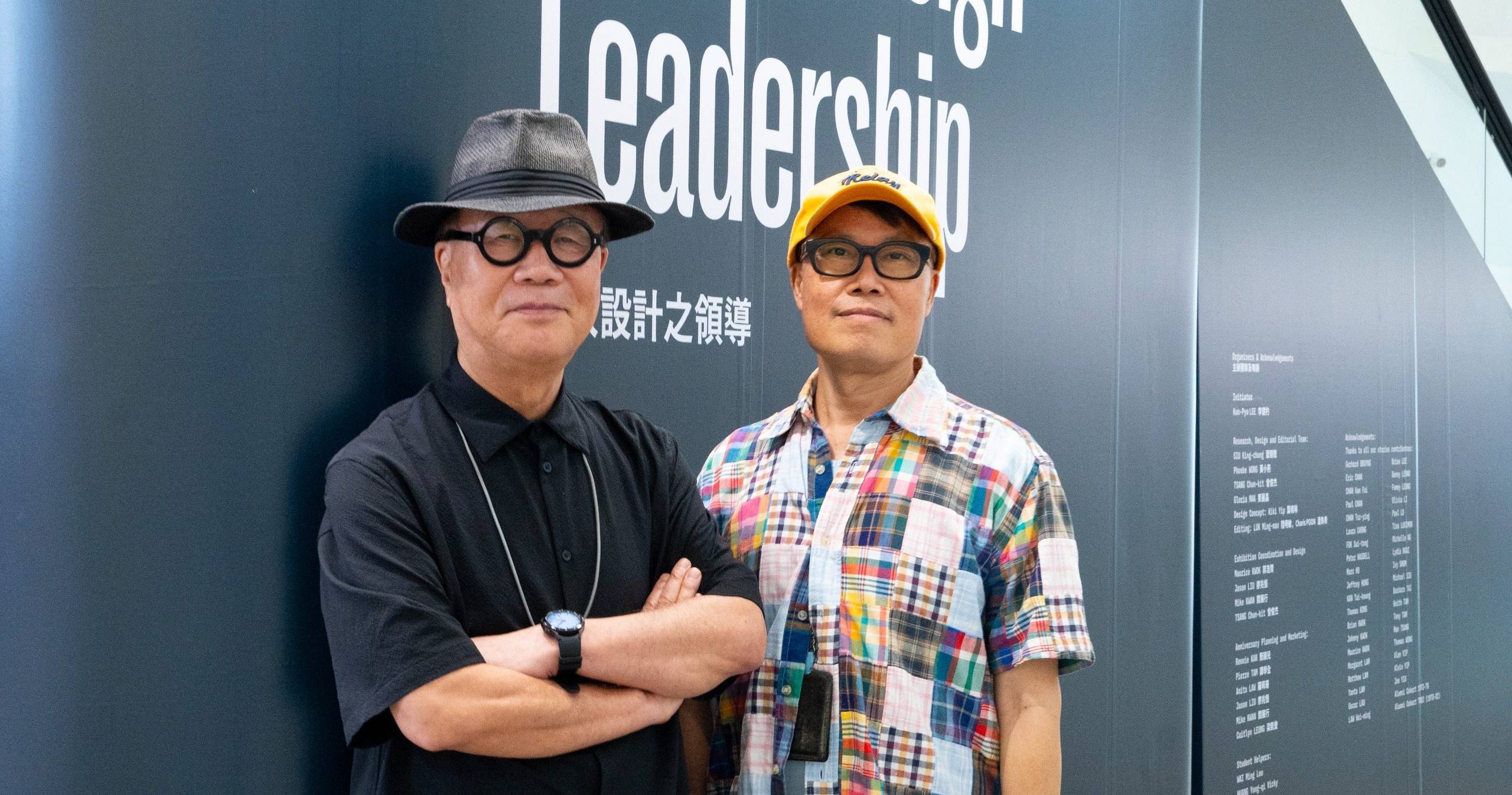 Prof. Kun-Pyo Lee (left), Dean of PolyU Design commissioned Mr Siu King Chung, former Associate Dean of the School, to research the School’s 60-year journey and development. Mr Siu will present highlights of the exhibition during the sharing session alongside a group of alumni.