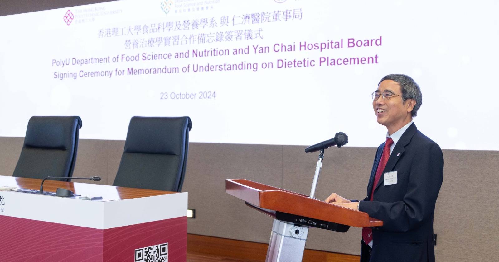 Prof. Wong stated the collaboration represents a new milestone in PolyU’s development of allied healthcare professionals, expanding training to include dietetics through placements at Yan Chai’s affiliated social service units, promoting community dietetics service and strengthening the local primary healthcare system.