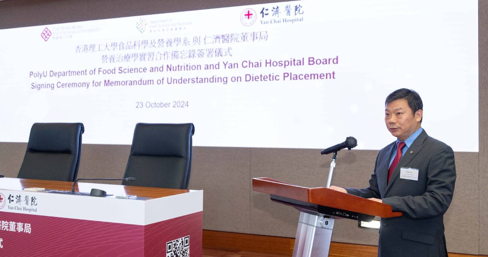 Prof. Chen Sheng stated both parties will collaborate to provide valuable placement opportunities for students aspiring to become dietitians, contributing more significantly to the health and well-being of the elderly.