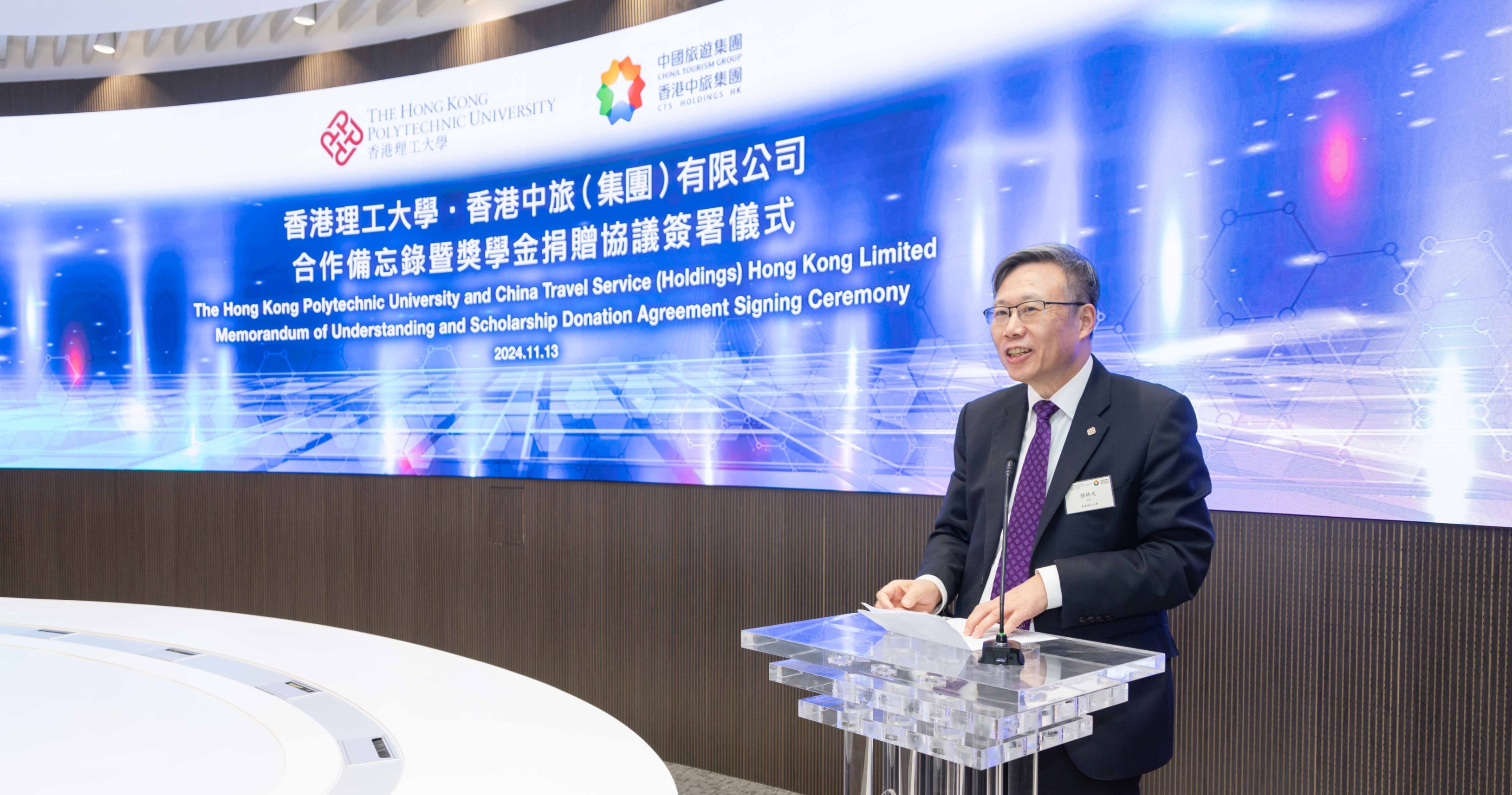 Prof Jin-Guang Teng hopes that the partnership will drive the robust development of Hong Kong’s digital tourism industry. He also extended his gratitude to CTS HOLDINGS HK.