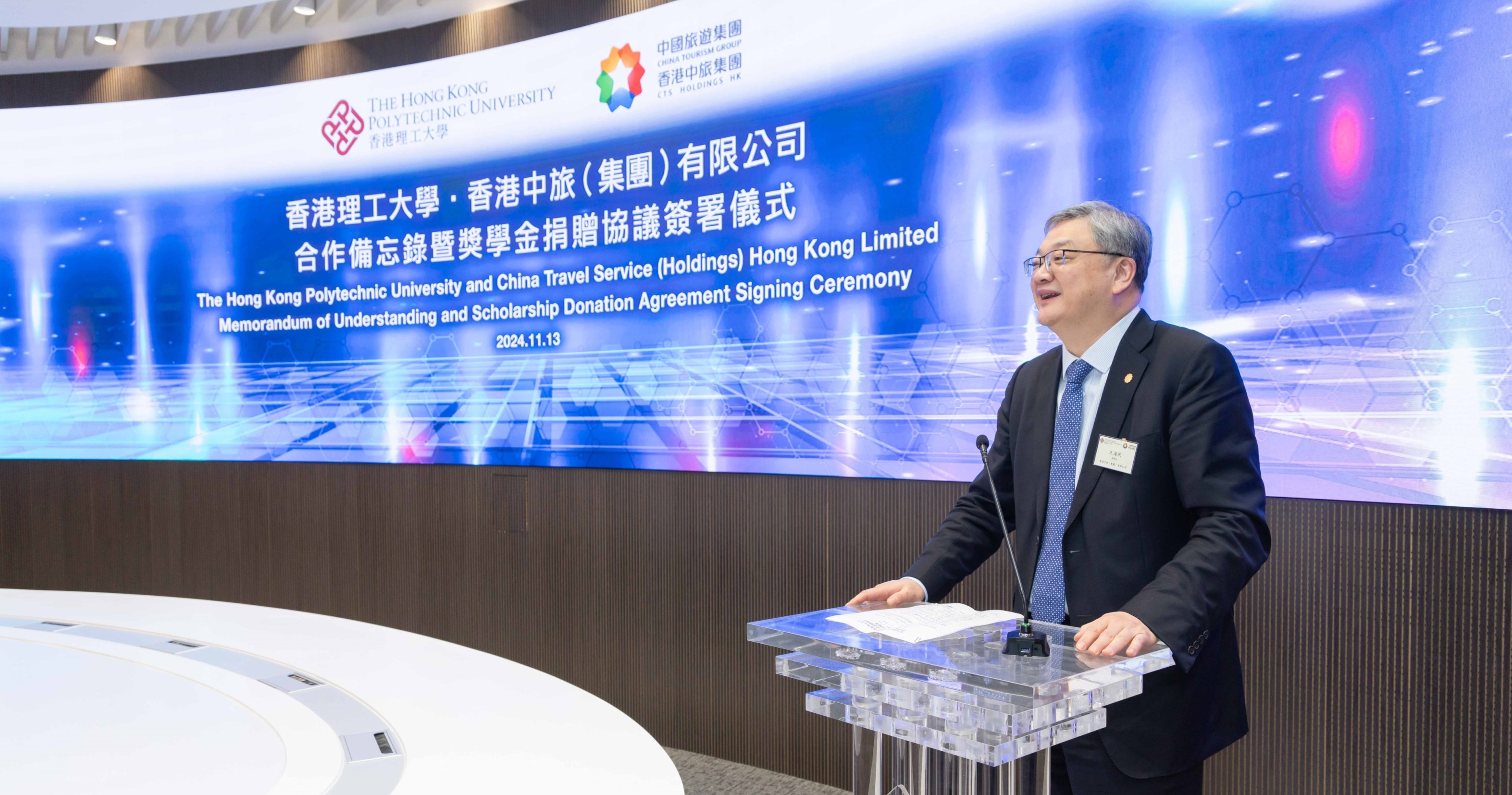 Mr Wang Haimin said that the two parties will closely collaborate to empower the development of the tourism industry with new technology and to nurturing talent in related fields.
