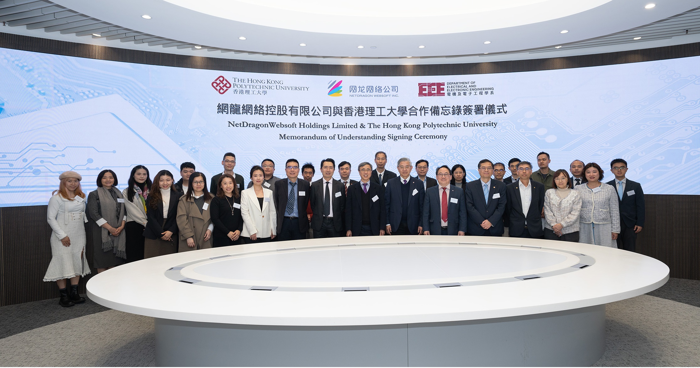 Group photo of representatives from PolyU and NetDragon.