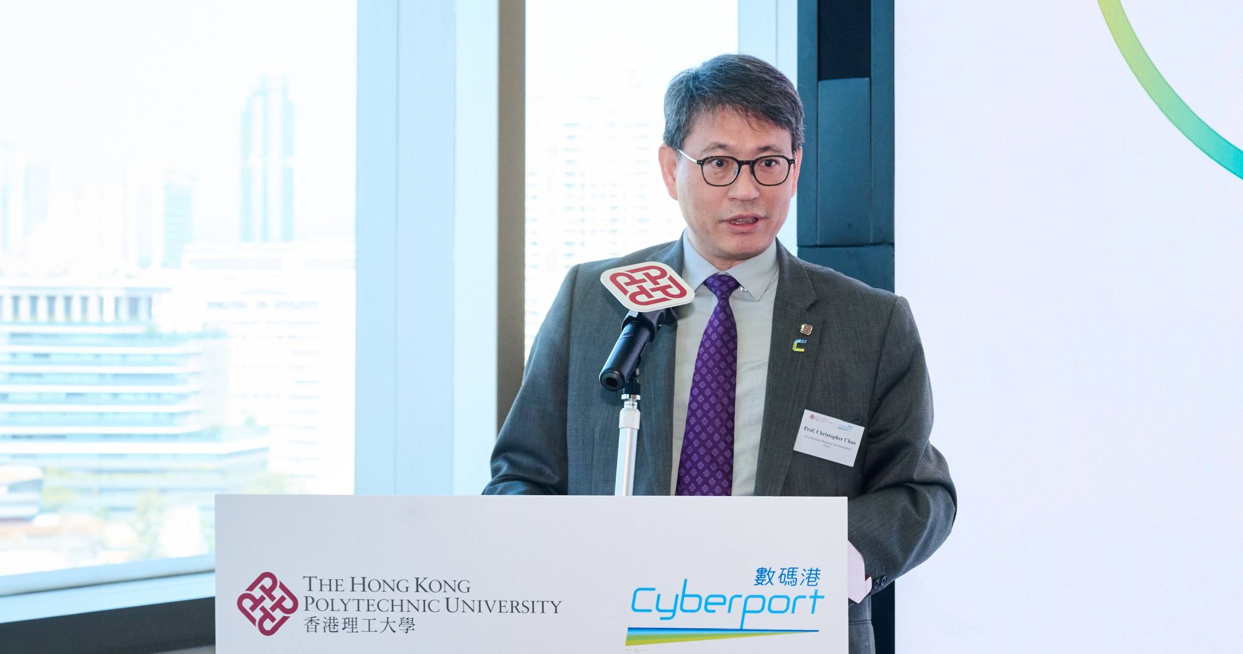 Prof. Christopher Chao, PolyU Vice President (Research and Innovation), introduced the Knowledge Transfer and Entrepreneurship Ecosystem at PolyU and the details of the collaboration with Cyberport.