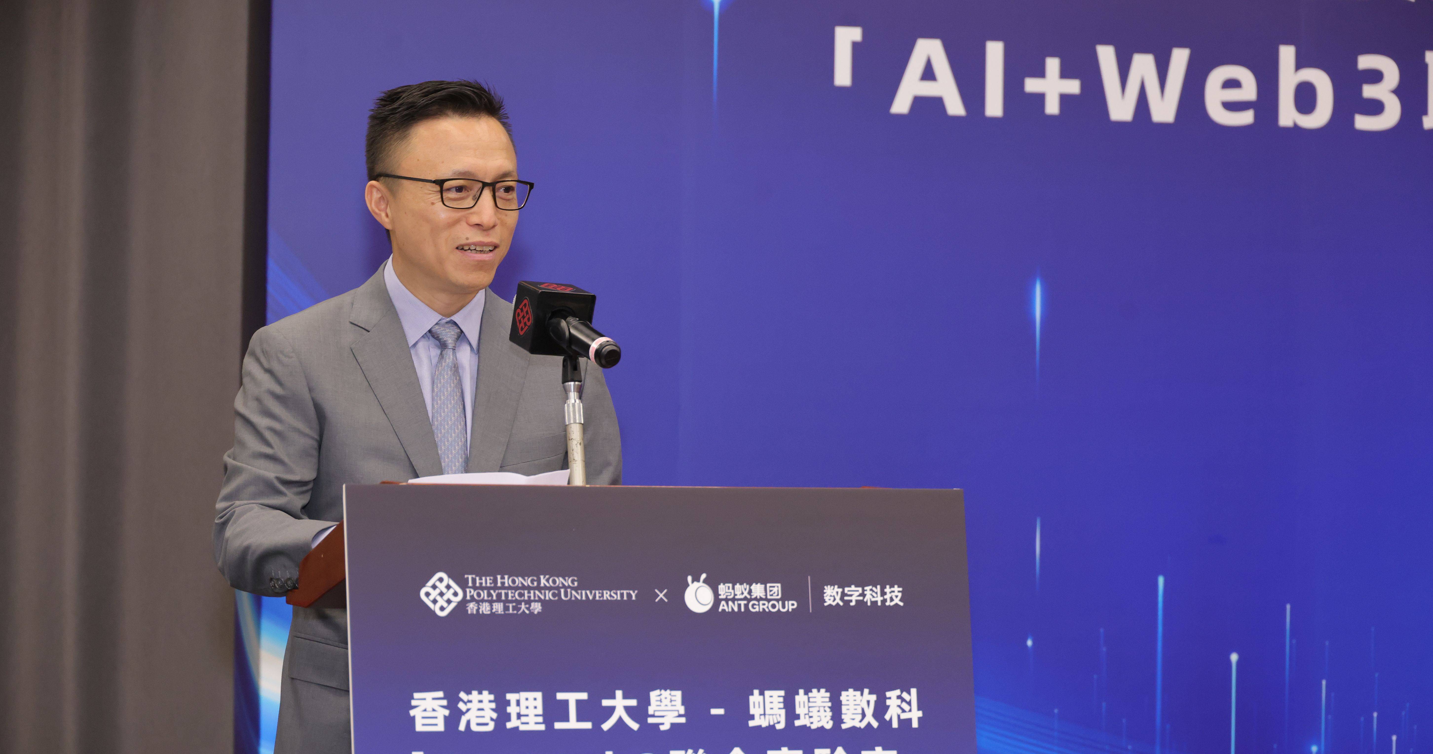 井贤栋先生期待此次合作能助力「AI + Web3」在香港迸发全新动能，助力香港加速建设全球科创中心、金融中心和贸易中心。