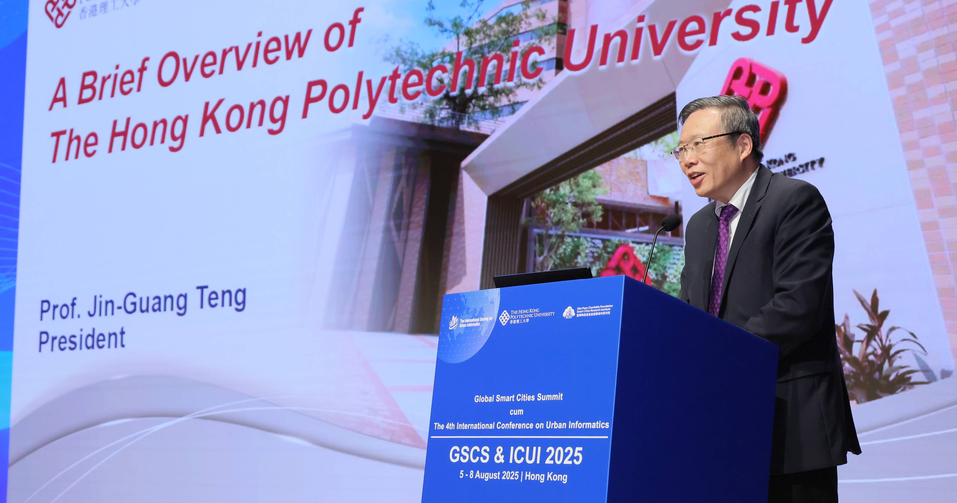 理大校长滕锦光教授表示，通过理大高等研究院辖下潘乐陶慈善基金智慧城市研究院，理大将进一步整合跨学科研发力量，推动香港乃至全球城市的可持续发展。