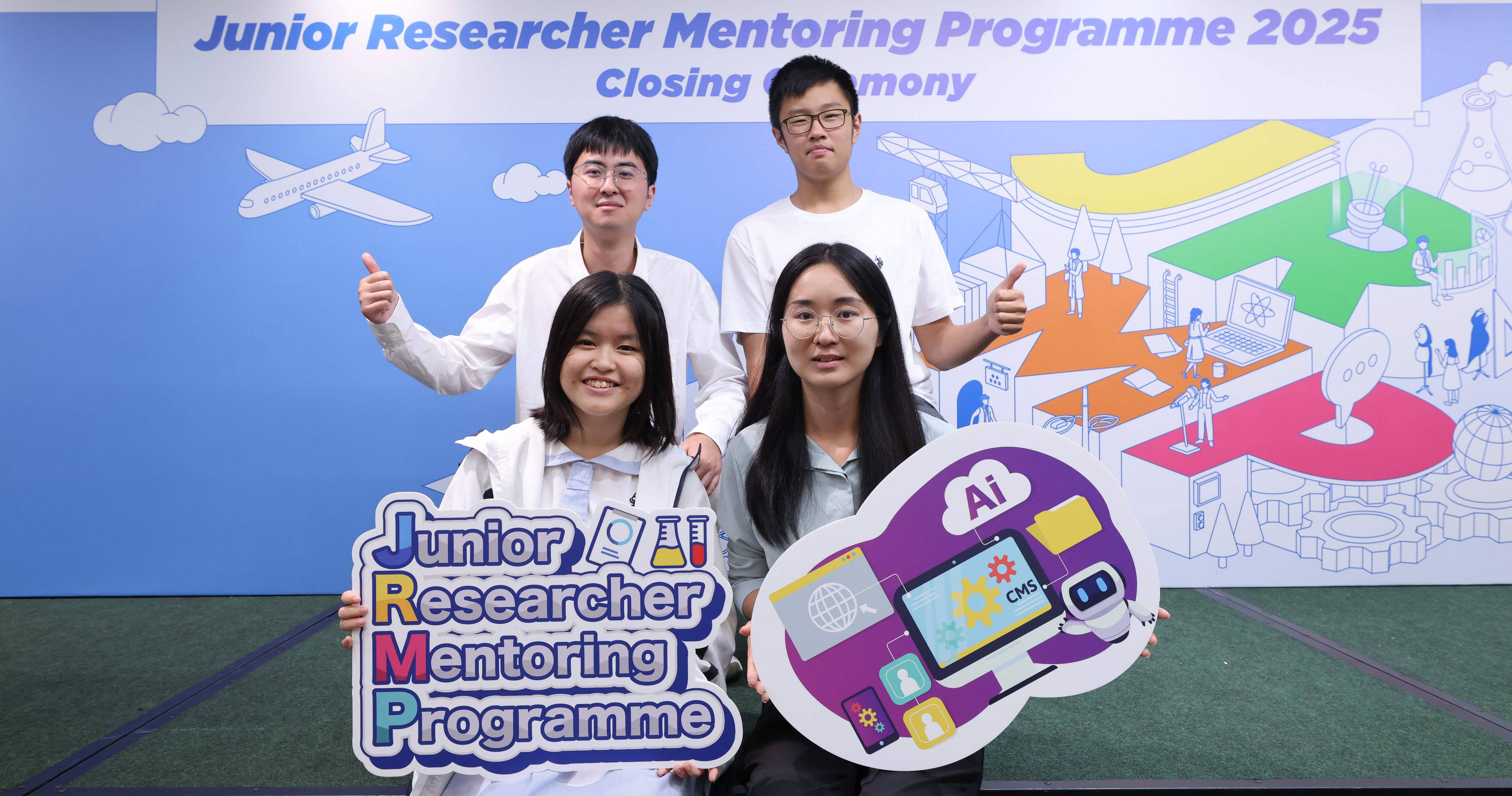 Two students from Hong Kong International School and Shung Tak Catholic English College conducted the research project “Deriving long-time series vegetation phenology using artificial intelligence in the Boston area” under the guidance of Ms Molly CAO (front row, right) and Mr YAN Ziyun (back row, left), PhD students of the Department of Land Surveying and Geo-Informatics.
