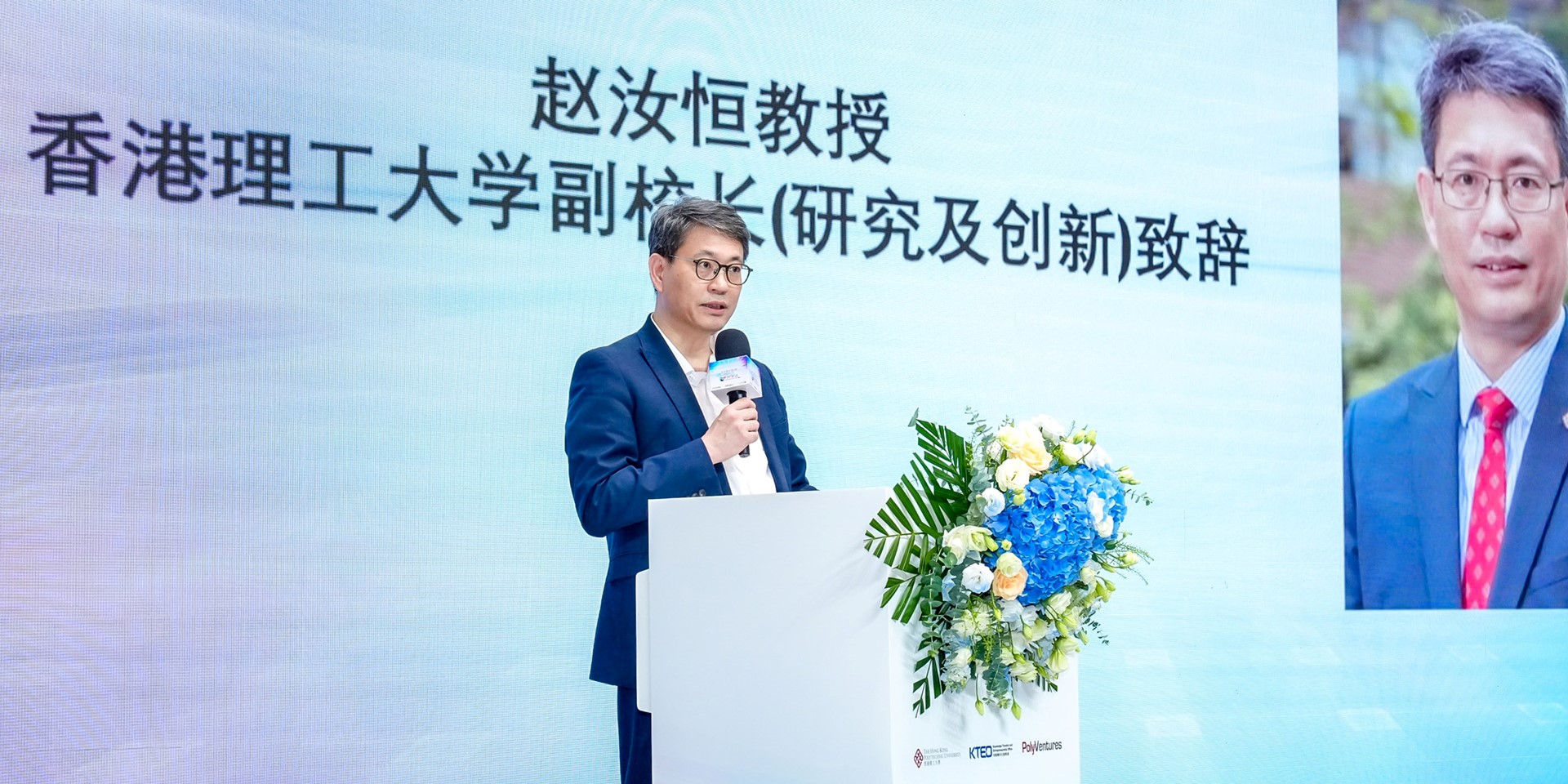 赵汝恒教授表示，是次比赛对深化理大与徐汇区産学研合作具有重大意义，充分体现了双方的深度协同，而聚焦领域与徐汇科技发展蓝图的精准融合，更彰显了挑战赛在汇聚科创人才丶推动前沿技术转化方面的积极作用。