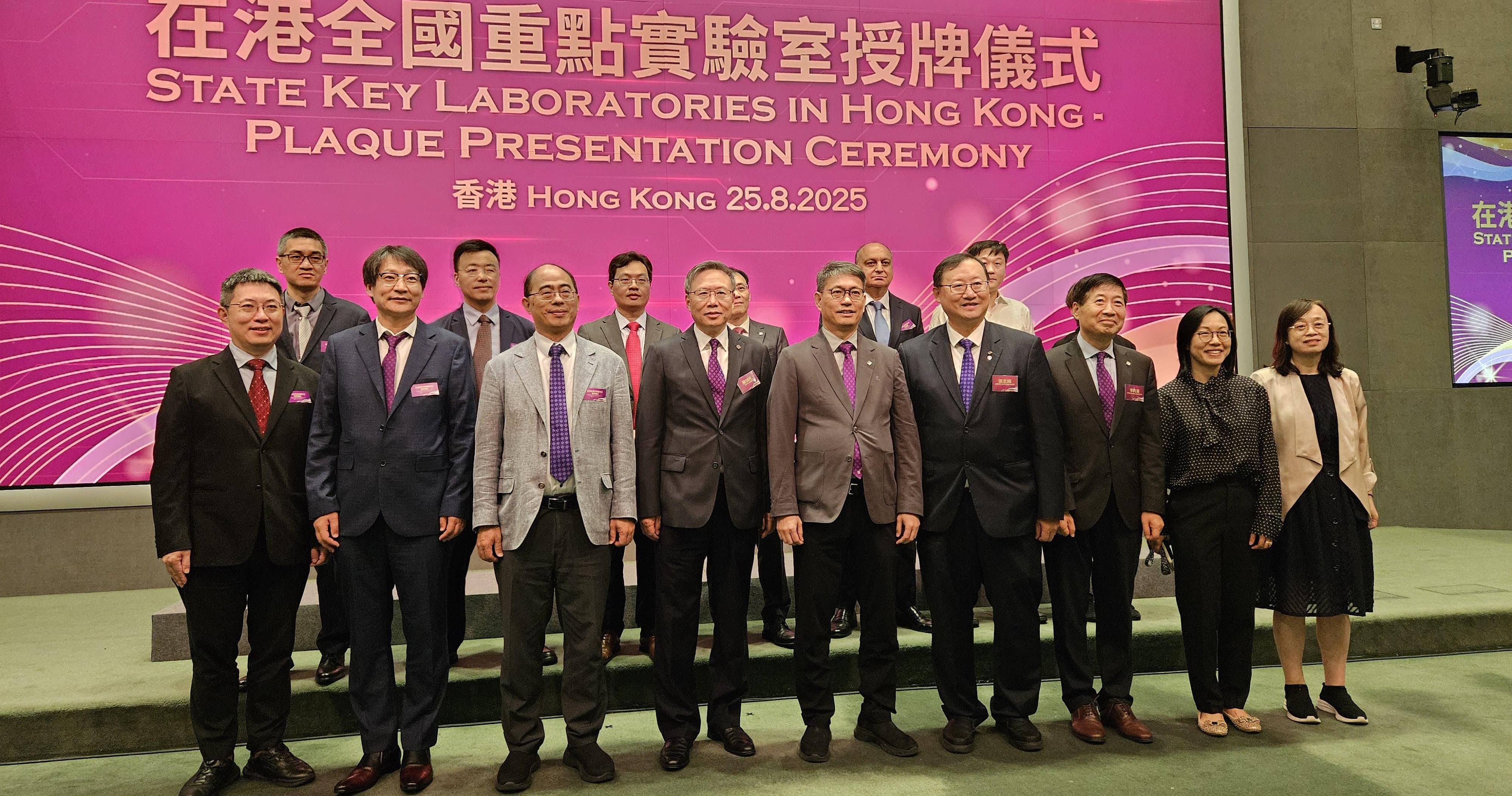 理大校長滕錦光教授（前排左四）及一眾理大代表，包括：常務及學務副校長黃永德教授（前排左三）、副校長（研究及創新）趙汝恒教授（前排右五）、協理副校長（研究及創新）王鑽開教授（前排左二）、建設及環境學院院長李向東教授（前排右三）、工業及系統工程學系超精密加工與計量學講座教授張志輝教授（前排右四）、研究及創新事務總監黃詠恩教授（前排右二），以及其他嘉賓合照。