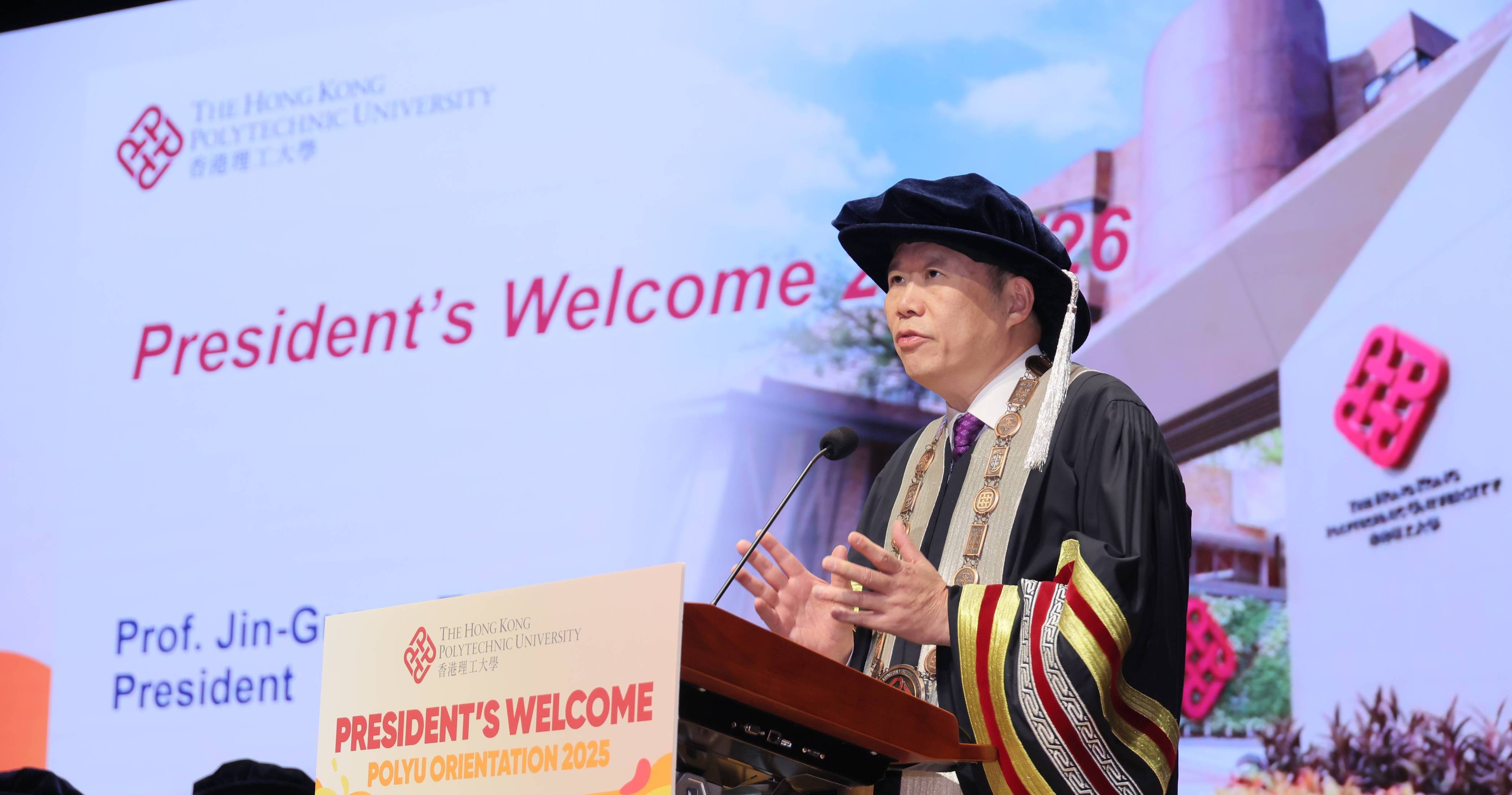 Prof. Jin-Guang Teng welcomed freshmen to the PolyU family and introduced the University’s rich history and its mission to nurture socially responsible professionals and leaders with a strong sense of national pride and a global perspective.
