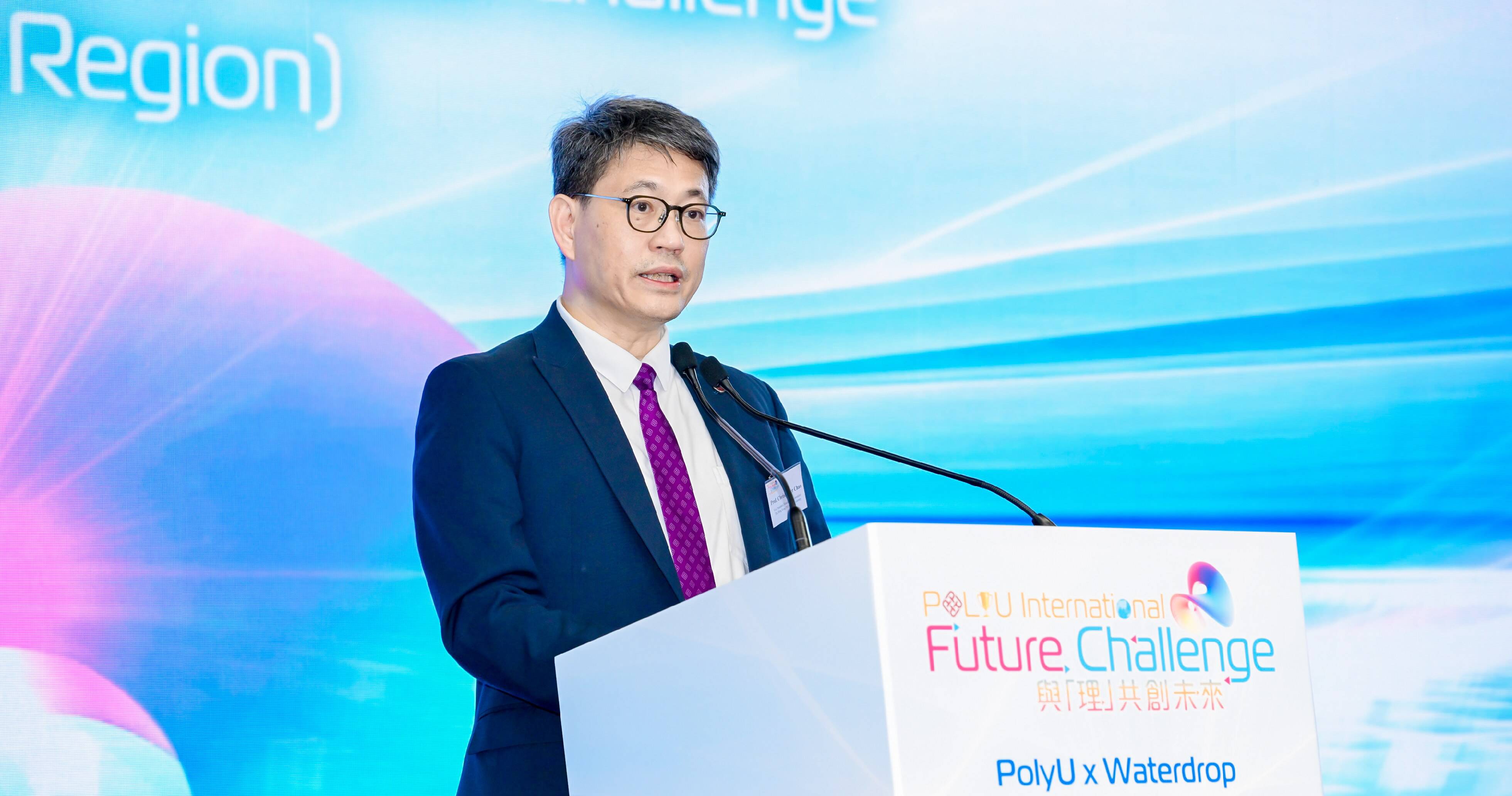 Prof. Christopher Chao, PolyU Vice President (Research and Innovation), said, “The PolyU International Future Challenge is much more than a competition—it is a dynamic platform that integrates education, research translation, incubation and investment. It provides a stage for the aspiring entrepreneurs among our students, faculty members, alumni, and the community at large to fully leverage their strengths, turning ideation and cutting-edge research into applications that benefit society.”